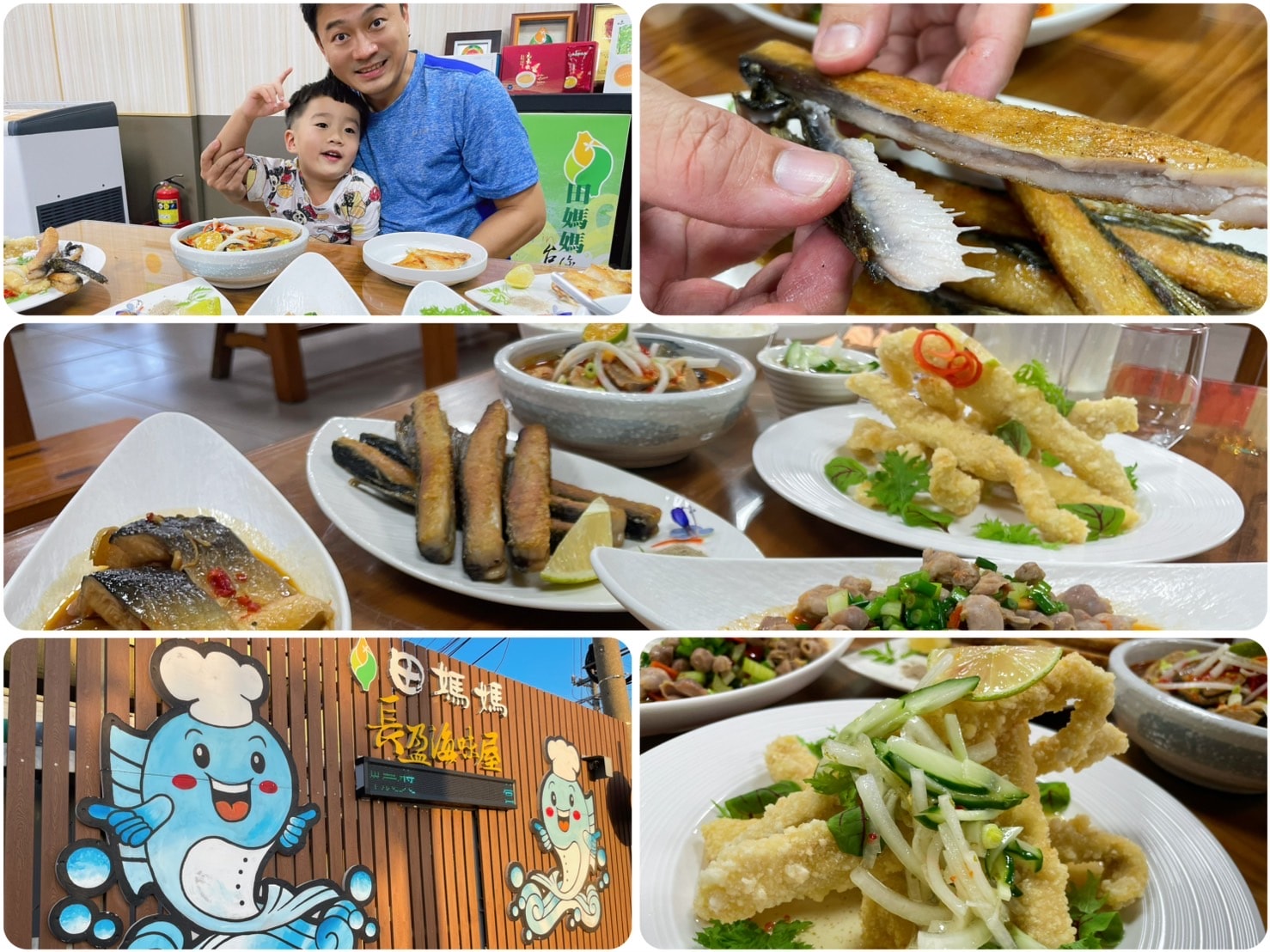 長盈海味屋