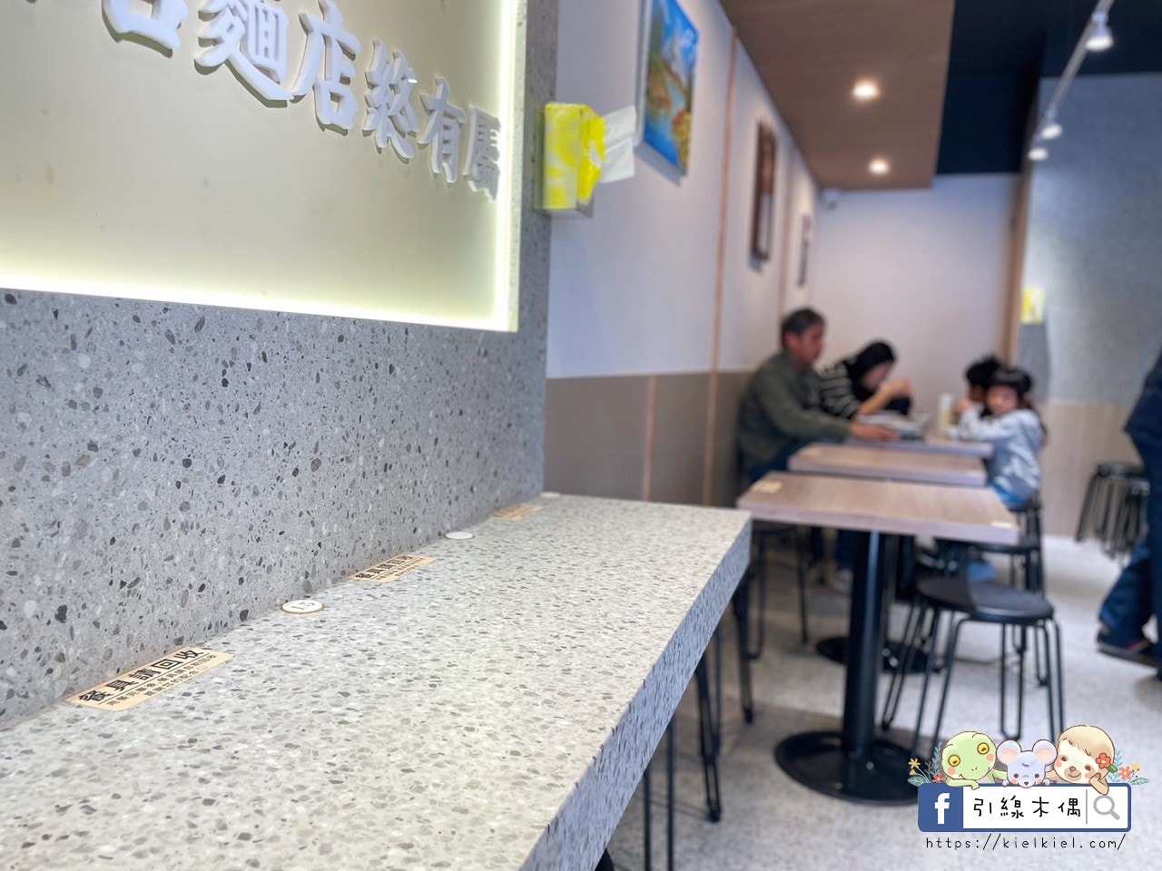 夜半飄香的時光味道——小東路無名麵店《竹滬麵店》,30年的暖心回憶 - 第8張圖 夜半飄香的時光味道——小東路無名麵店《竹滬麵店》,30年的暖心回憶