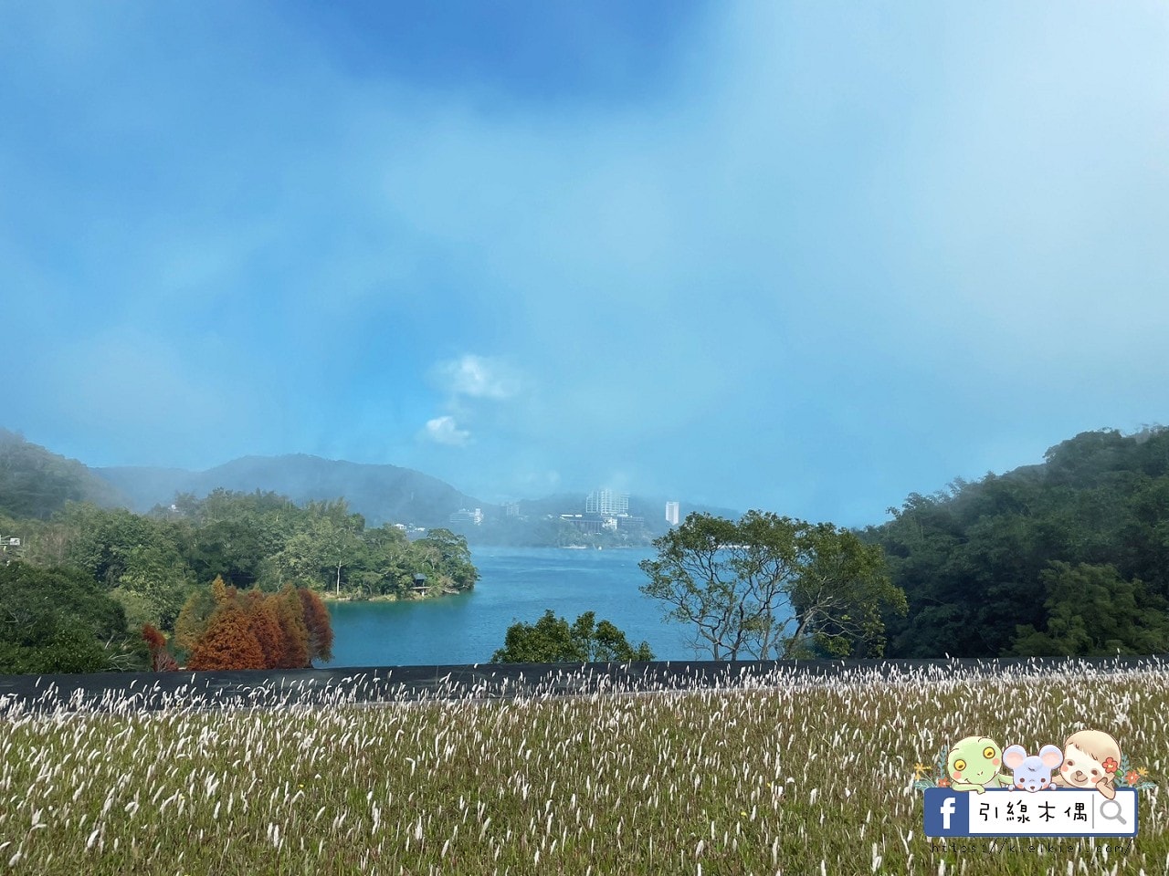 日月潭私人盆地秘境|村自然Glamping,擁有一座自己的大草原饗宴,享受豪華設備與豐富一泊二食靈魂奢旅。 - 第38張圖 日月潭私人盆地秘境|村自然Glamping,擁有一座自己的大草原饗宴,享受豪華設備與豐富一泊二食靈魂奢旅。