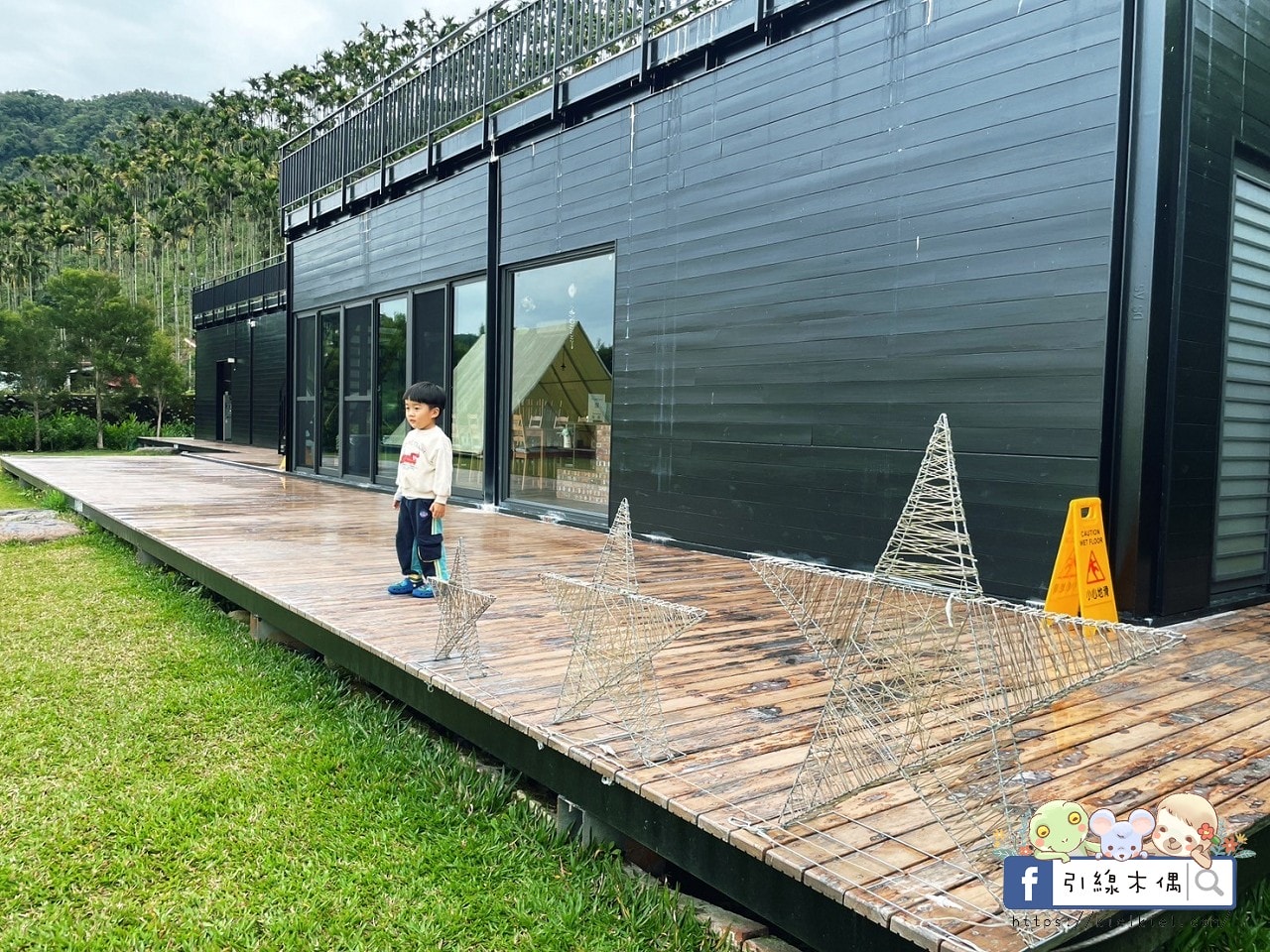 日月潭私人盆地秘境|村自然Glamping,擁有一座自己的大草原饗宴,享受豪華設備與豐富一泊二食靈魂奢旅。 - 第6張圖 日月潭私人盆地秘境|村自然Glamping,擁有一座自己的大草原饗宴,享受豪華設備與豐富一泊二食靈魂奢旅。