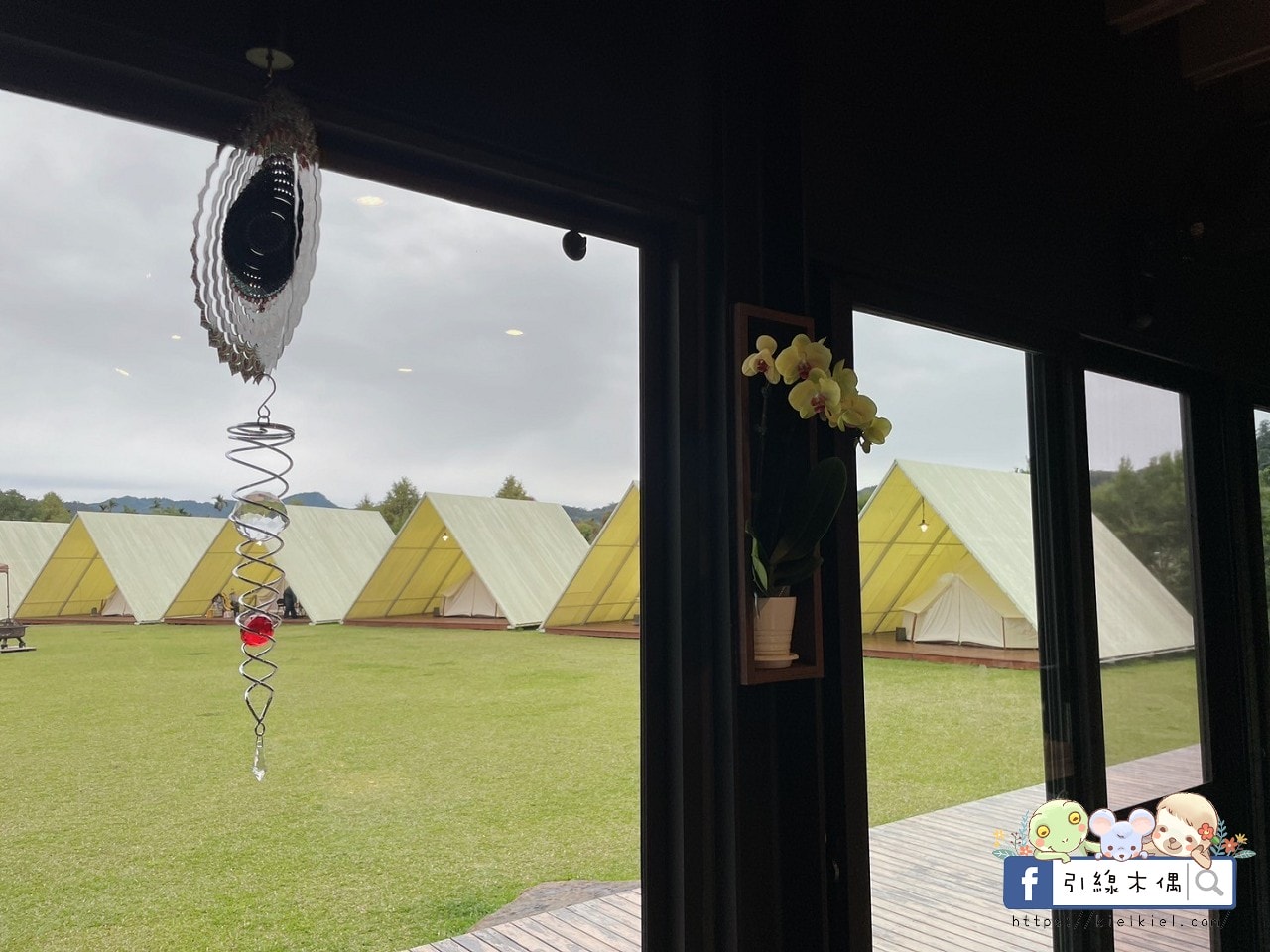 日月潭私人盆地秘境|村自然Glamping,擁有一座自己的大草原饗宴,享受豪華設備與豐富一泊二食靈魂奢旅。 - 第10張圖 日月潭私人盆地秘境|村自然Glamping,擁有一座自己的大草原饗宴,享受豪華設備與豐富一泊二食靈魂奢旅。