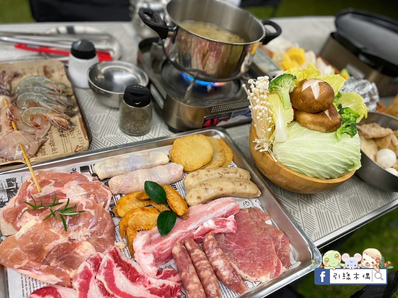 日月潭私人盆地秘境|村自然Glamping,擁有一座自己的大草原饗宴,享受豪華設備與豐富一泊二食靈魂奢旅。 - 第65張圖 日月潭私人盆地秘境|村自然Glamping,擁有一座自己的大草原饗宴,享受豪華設備與豐富一泊二食靈魂奢旅。