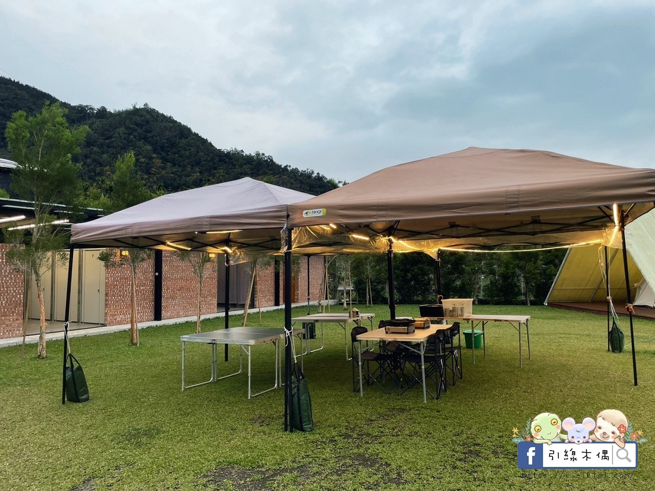 日月潭村自然Glamping