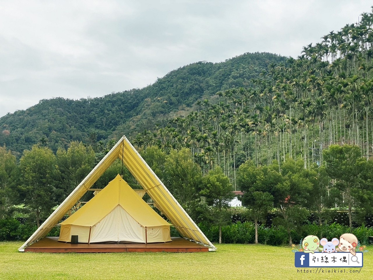 日月潭私人盆地秘境|村自然Glamping,擁有一座自己的大草原饗宴,享受豪華設備與豐富一泊二食靈魂奢旅。 - 第40張圖 日月潭私人盆地秘境|村自然Glamping,擁有一座自己的大草原饗宴,享受豪華設備與豐富一泊二食靈魂奢旅。