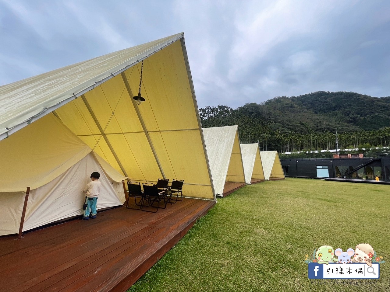日月潭私人盆地秘境|村自然Glamping,擁有一座自己的大草原饗宴,享受豪華設備與豐富一泊二食靈魂奢旅。 - 第42張圖 日月潭私人盆地秘境|村自然Glamping,擁有一座自己的大草原饗宴,享受豪華設備與豐富一泊二食靈魂奢旅。