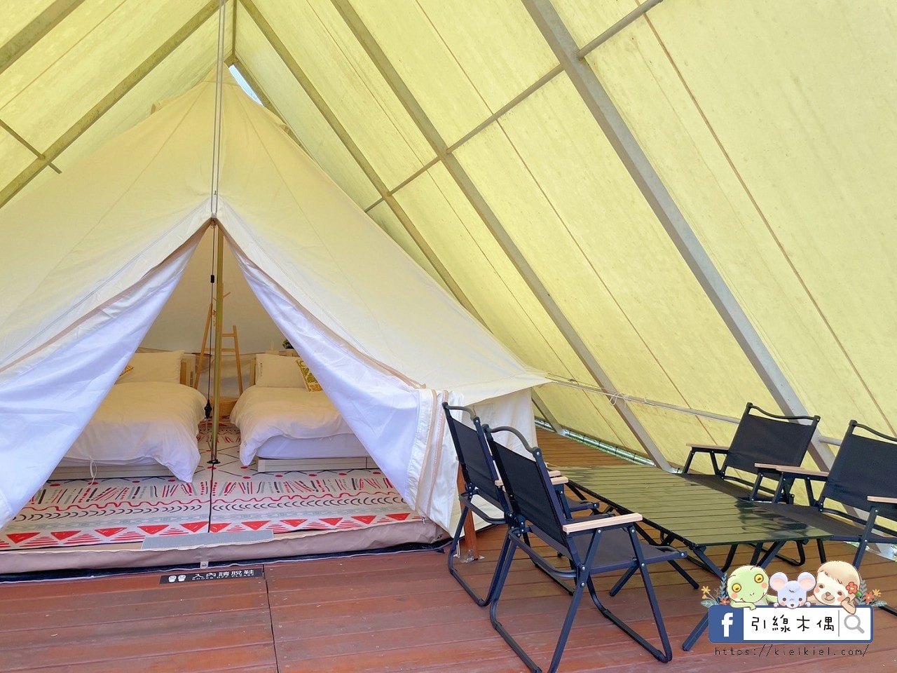 日月潭私人盆地秘境|村自然Glamping,擁有一座自己的大草原饗宴,享受豪華設備與豐富一泊二食靈魂奢旅。 - 第44張圖 日月潭私人盆地秘境|村自然Glamping,擁有一座自己的大草原饗宴,享受豪華設備與豐富一泊二食靈魂奢旅。
