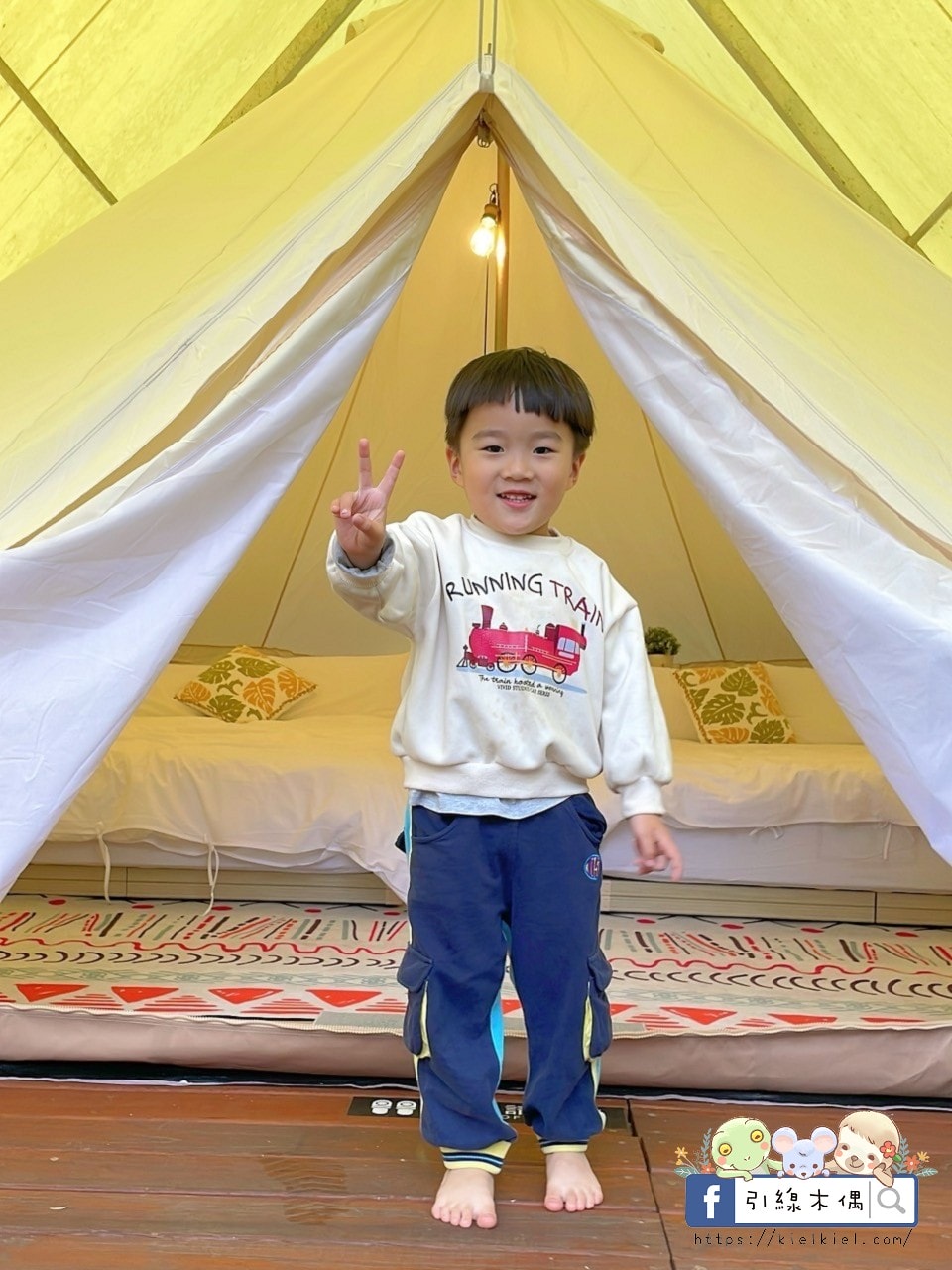 日月潭私人盆地秘境|村自然Glamping,擁有一座自己的大草原饗宴,享受豪華設備與豐富一泊二食靈魂奢旅。 - 第46張圖 日月潭私人盆地秘境|村自然Glamping,擁有一座自己的大草原饗宴,享受豪華設備與豐富一泊二食靈魂奢旅。