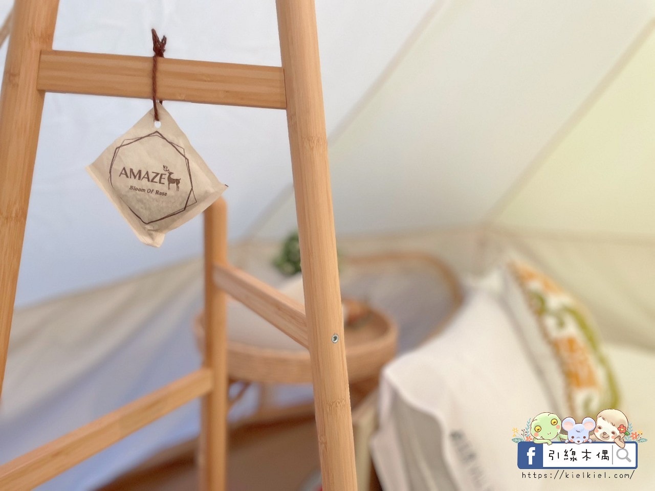 日月潭私人盆地秘境|村自然Glamping,擁有一座自己的大草原饗宴,享受豪華設備與豐富一泊二食靈魂奢旅。 - 第51張圖 日月潭私人盆地秘境|村自然Glamping,擁有一座自己的大草原饗宴,享受豪華設備與豐富一泊二食靈魂奢旅。