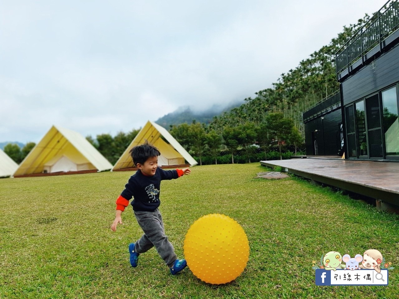 日月潭私人盆地秘境|村自然Glamping,擁有一座自己的大草原饗宴,享受豪華設備與豐富一泊二食靈魂奢旅。 - 第25張圖 日月潭私人盆地秘境|村自然Glamping,擁有一座自己的大草原饗宴,享受豪華設備與豐富一泊二食靈魂奢旅。