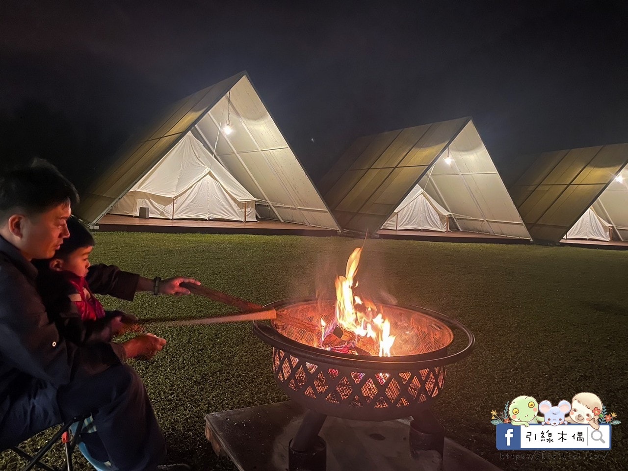 日月潭私人盆地秘境|村自然Glamping,擁有一座自己的大草原饗宴,享受豪華設備與豐富一泊二食靈魂奢旅。 - 第33張圖 日月潭私人盆地秘境|村自然Glamping,擁有一座自己的大草原饗宴,享受豪華設備與豐富一泊二食靈魂奢旅。