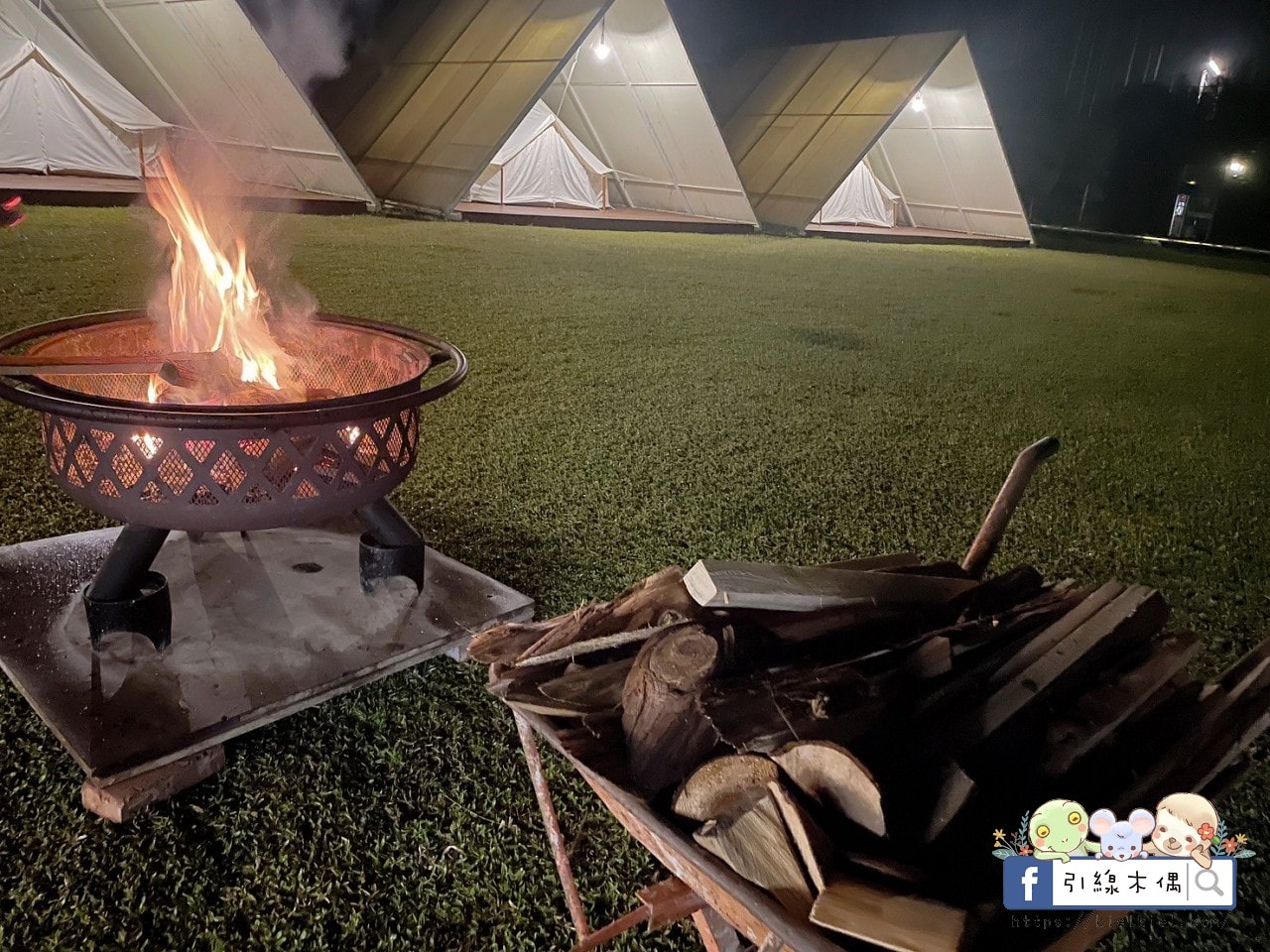 日月潭私人盆地秘境|村自然Glamping,擁有一座自己的大草原饗宴,享受豪華設備與豐富一泊二食靈魂奢旅。 - 第31張圖 日月潭私人盆地秘境|村自然Glamping,擁有一座自己的大草原饗宴,享受豪華設備與豐富一泊二食靈魂奢旅。