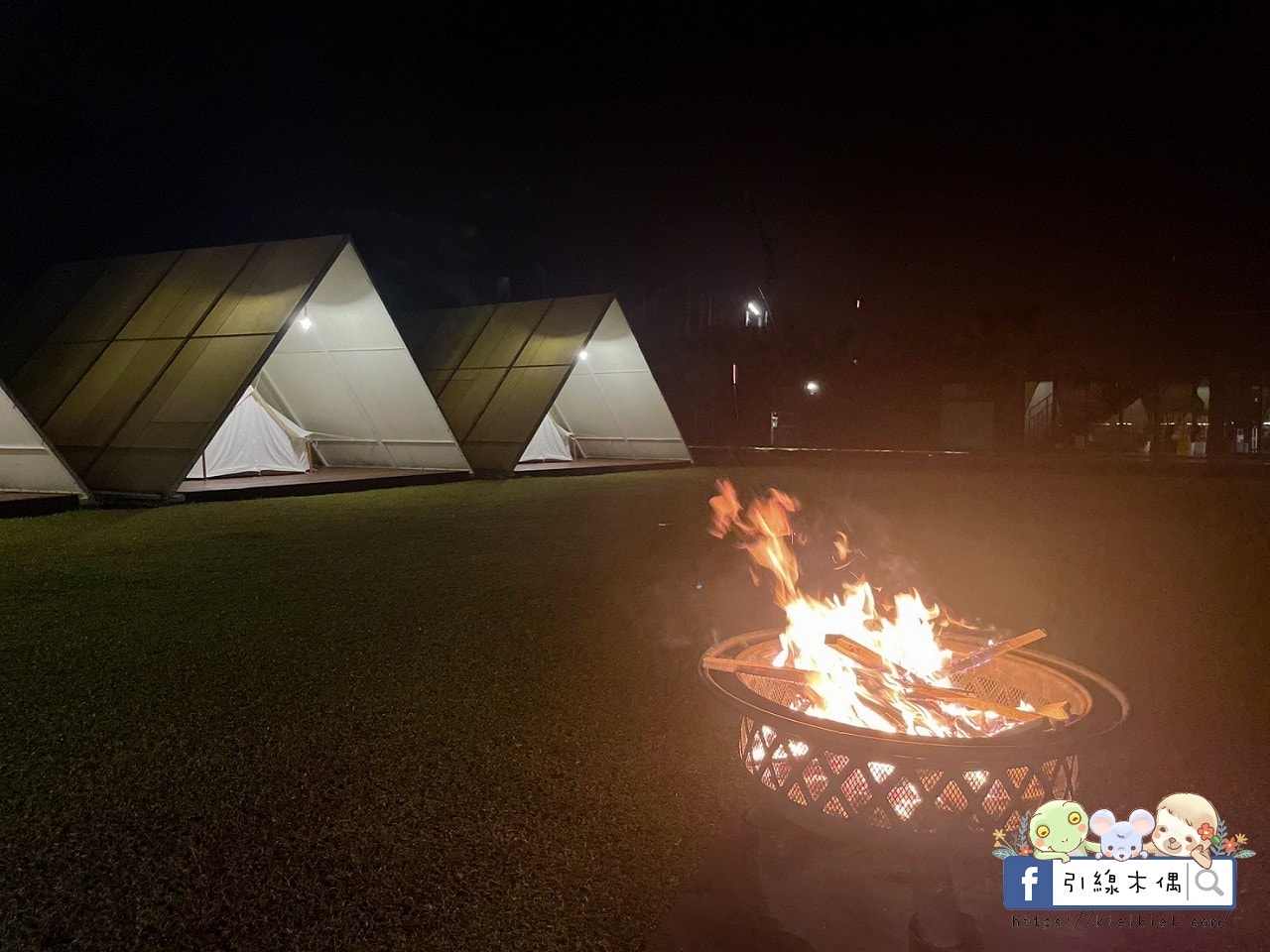 日月潭私人盆地秘境|村自然Glamping,擁有一座自己的大草原饗宴,享受豪華設備與豐富一泊二食靈魂奢旅。 - 第36張圖 日月潭私人盆地秘境|村自然Glamping,擁有一座自己的大草原饗宴,享受豪華設備與豐富一泊二食靈魂奢旅。