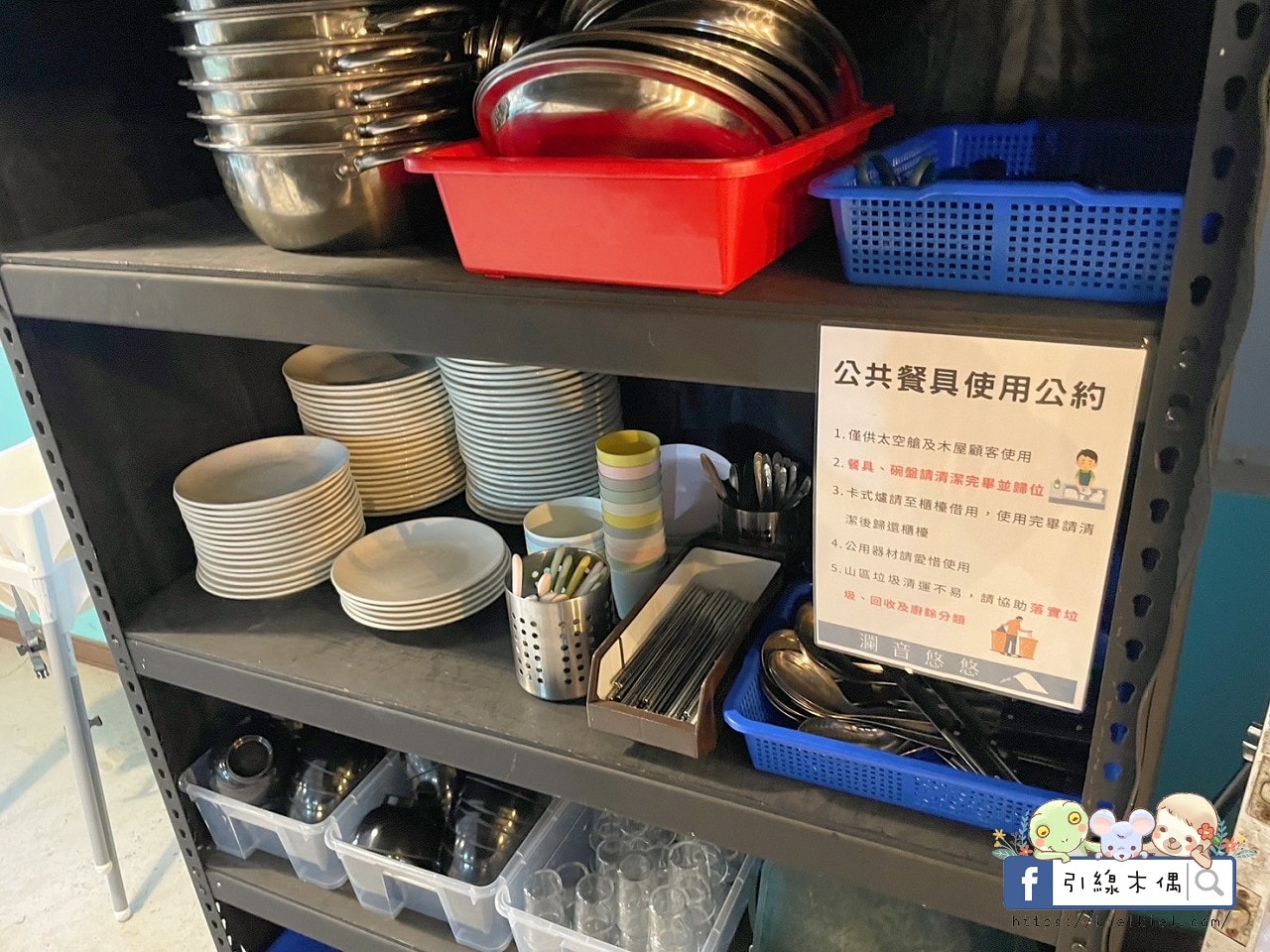 瀾音悠悠