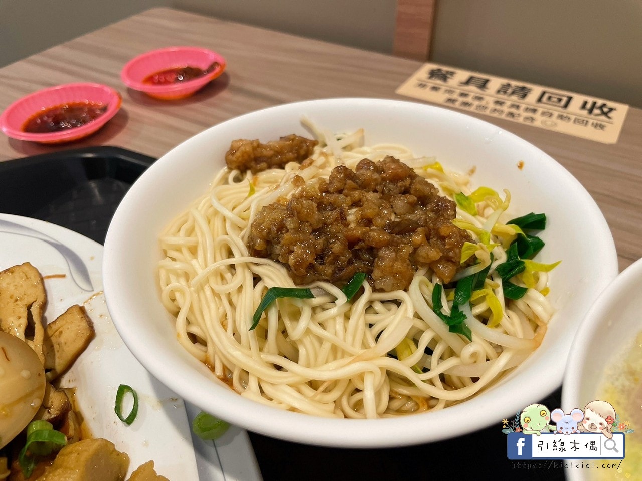 夜半飄香的時光味道——小東路無名麵店《竹滬麵店》,30年的暖心回憶 - 第29張圖 夜半飄香的時光味道——小東路無名麵店《竹滬麵店》,30年的暖心回憶