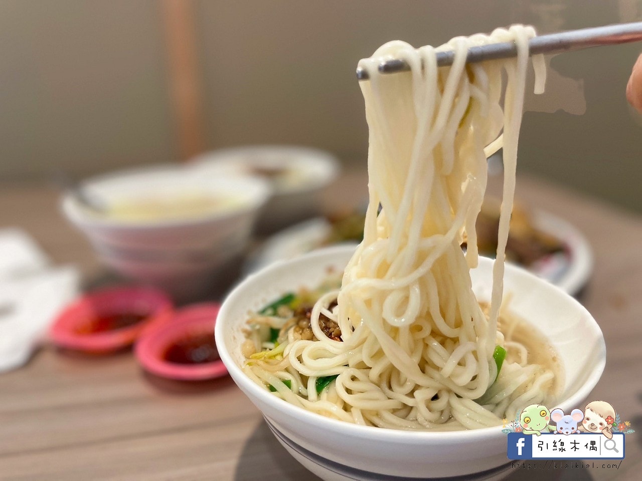 夜半飄香的時光味道——小東路無名麵店《竹滬麵店》,30年的暖心回憶 - 第32張圖 夜半飄香的時光味道——小東路無名麵店《竹滬麵店》,30年的暖心回憶
