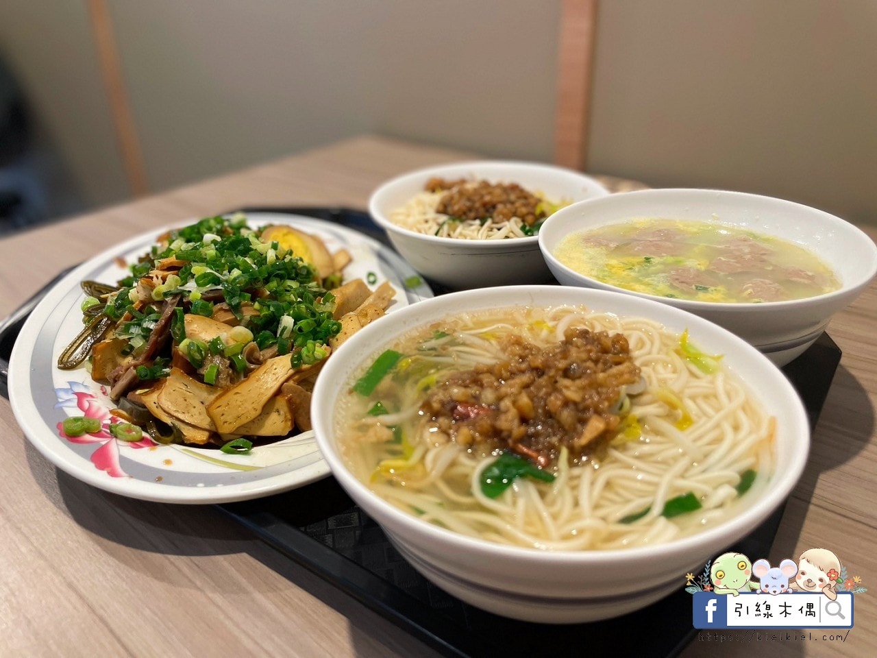 夜半飄香的時光味道——小東路無名麵店《竹滬麵店》,30年的暖心回憶 - 第33張圖 夜半飄香的時光味道——小東路無名麵店《竹滬麵店》,30年的暖心回憶