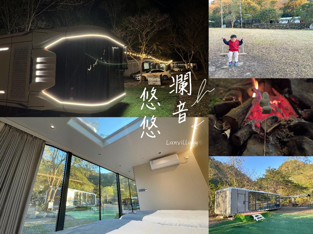 瀾音悠悠