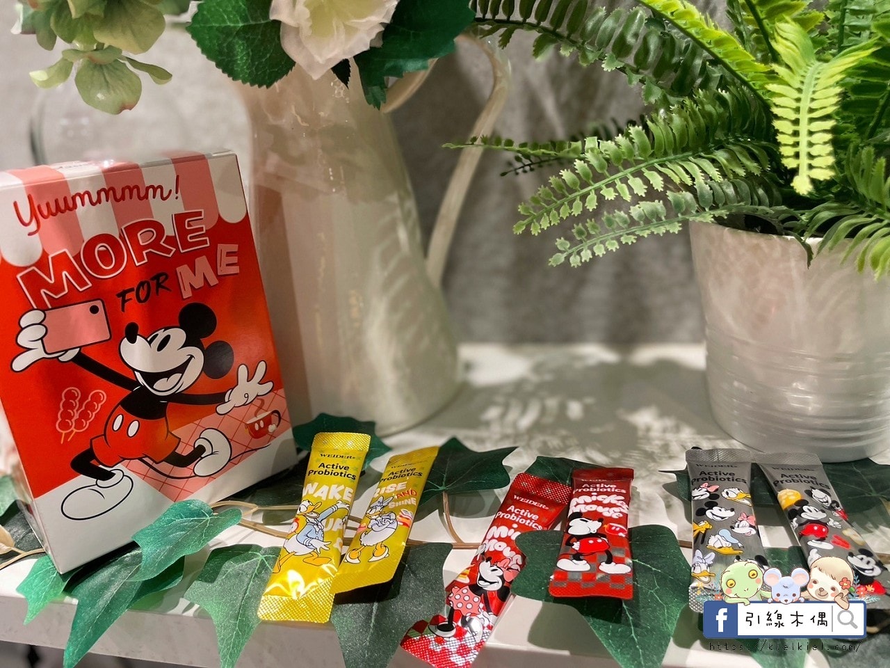 迪士尼聯名超Q!《威德益生菌迪士尼系列》日常保養小確幸!團購優惠價+滿額再送限量超值好菌禮! - 第26張圖 迪士尼聯名超Q!《威德益生菌迪士尼系列》日常保養小確幸!團購優惠價+滿額再送限量超值好菌禮!