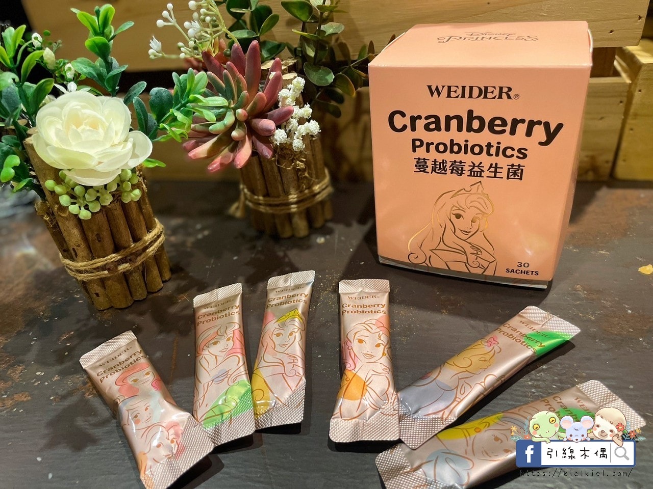 迪士尼聯名超Q!《威德益生菌迪士尼系列》日常保養小確幸!團購優惠價+滿額再送限量超值好菌禮! - 第21張圖 迪士尼聯名超Q!《威德益生菌迪士尼系列》日常保養小確幸!團購優惠價+滿額再送限量超值好菌禮!