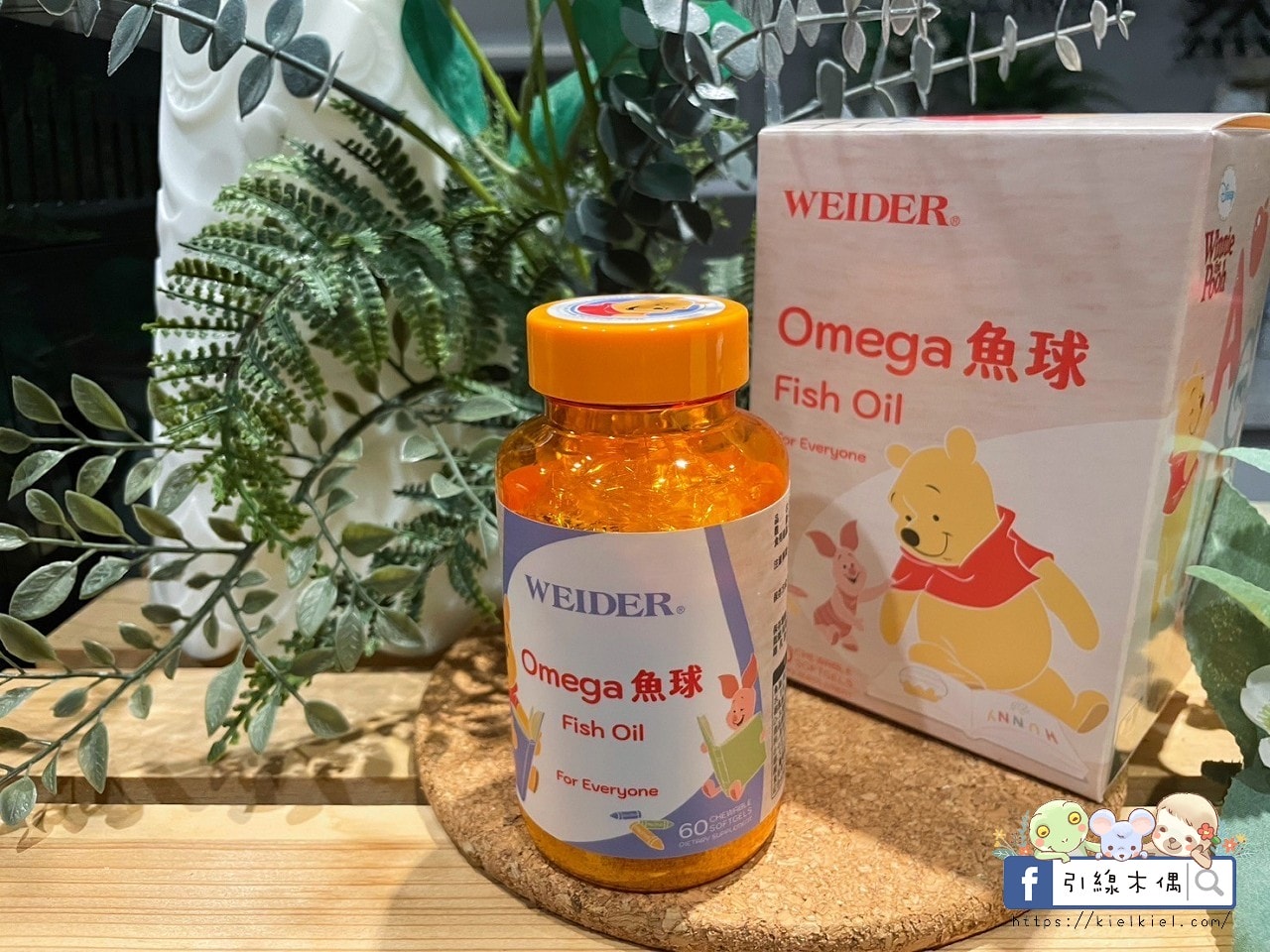 迪士尼聯名超Q!《威德益生菌迪士尼系列》日常保養小確幸!團購優惠價+滿額再送限量超值好菌禮! - 第28張圖 迪士尼聯名超Q!《威德益生菌迪士尼系列》日常保養小確幸!團購優惠價+滿額再送限量超值好菌禮!