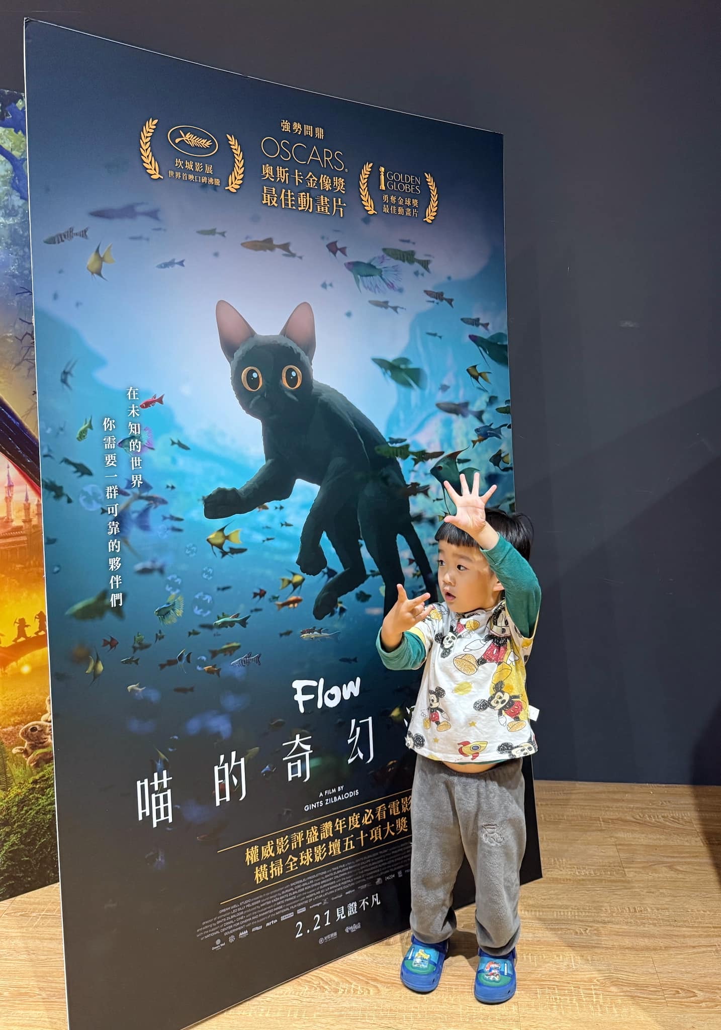 邊看電影邊玩溜滑梯？全台唯一「遊樂園級」親子影廳！《嘉義in89親子影廳Boomboom》特色解析，兒童專屬沙發＋跳跳馬＋攀爬牆，讓孩子們嗨翻影城！