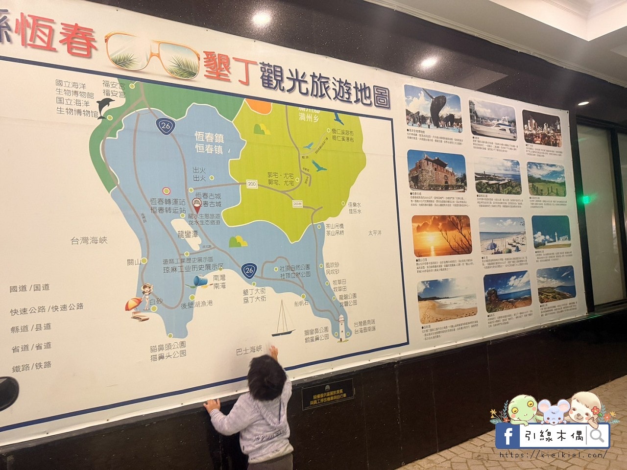 「一泊二食竟然這麼澎湃？」《墾丁富麗敦飯店》專案雙人房不到3000元，兒童遊戲室、泳池＋BBQ +KTV，砂鍋魚頭大餐+早餐自助吧，輕鬆玩滿兩天一夜、一次滿足孩子和爸媽！