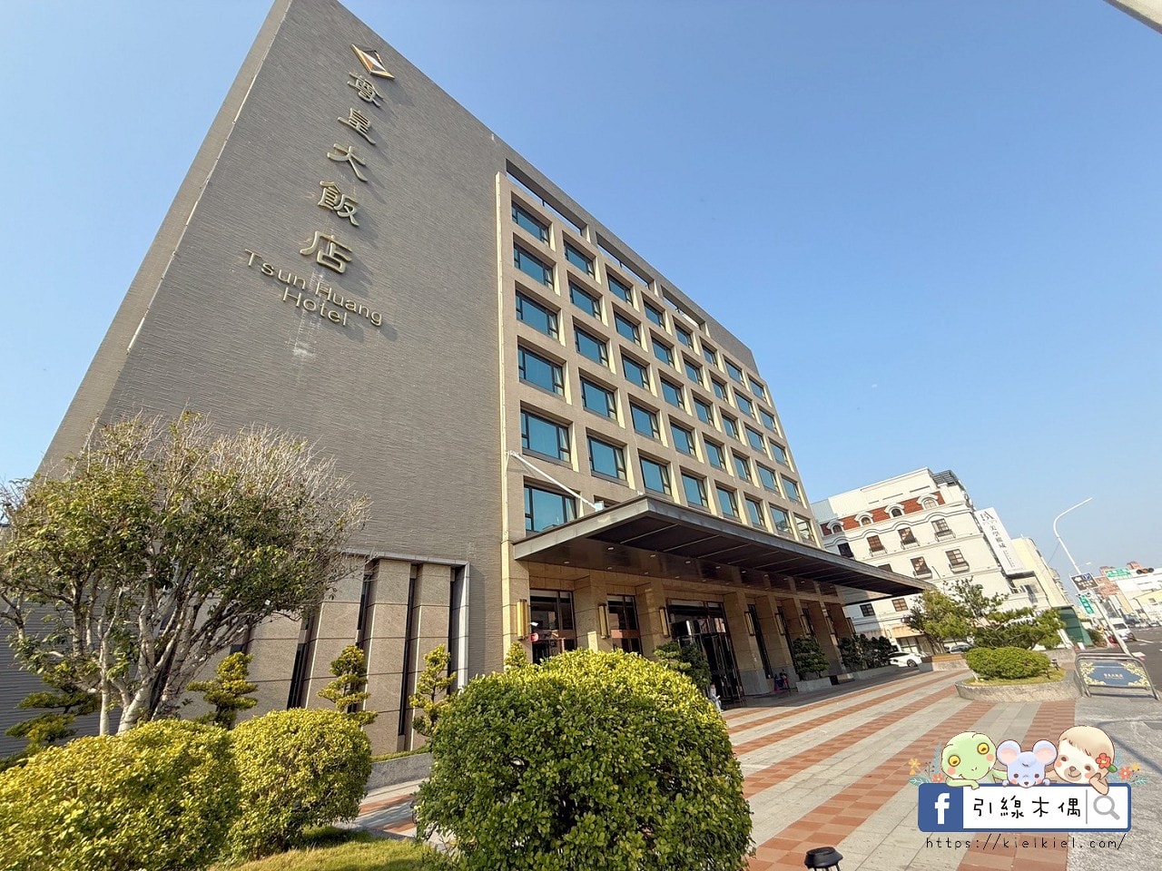 這間嘉義飯店有多狂？《尊皇大飯店》5大享受，親子旅行超幸福！無邊際泳池＋汽水餅乾隨你吃＋積木房玩嗨，火鍋吃到飽，還有更多驚喜！