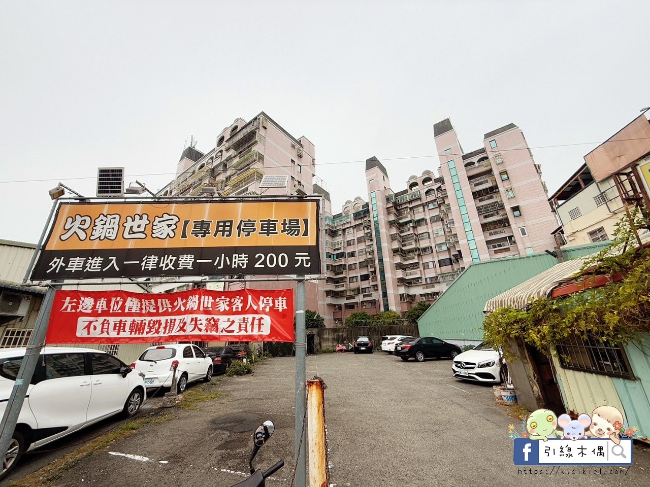 嘉義火鍋推薦|《火鍋世家嘉義尊爵店》6大亮點!280元起有什麼?內行人告訴你!還有優惠活動一次看~蔬菜飲料冰品無限吃喝,肉量驚人! - 第5張圖 嘉義火鍋推薦|《火鍋世家嘉義尊爵店》6大亮點!280元起有什麼?內行人告訴你!還有優惠活動一次看~蔬菜飲料冰品無限吃喝,肉量驚人!