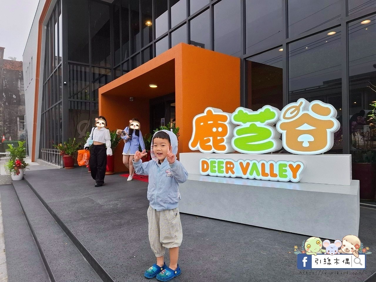 門票全額折抵玩樂免費送!《鹿芝谷生態景觀園區》5大親子亮點,全台少見的多種類萌寵天堂,還有多種DIY多肉遊戲區。水豚、黑鼻羊、梅花鹿、陸龜等。 - 第112張圖 鹿芝谷生態景觀園區