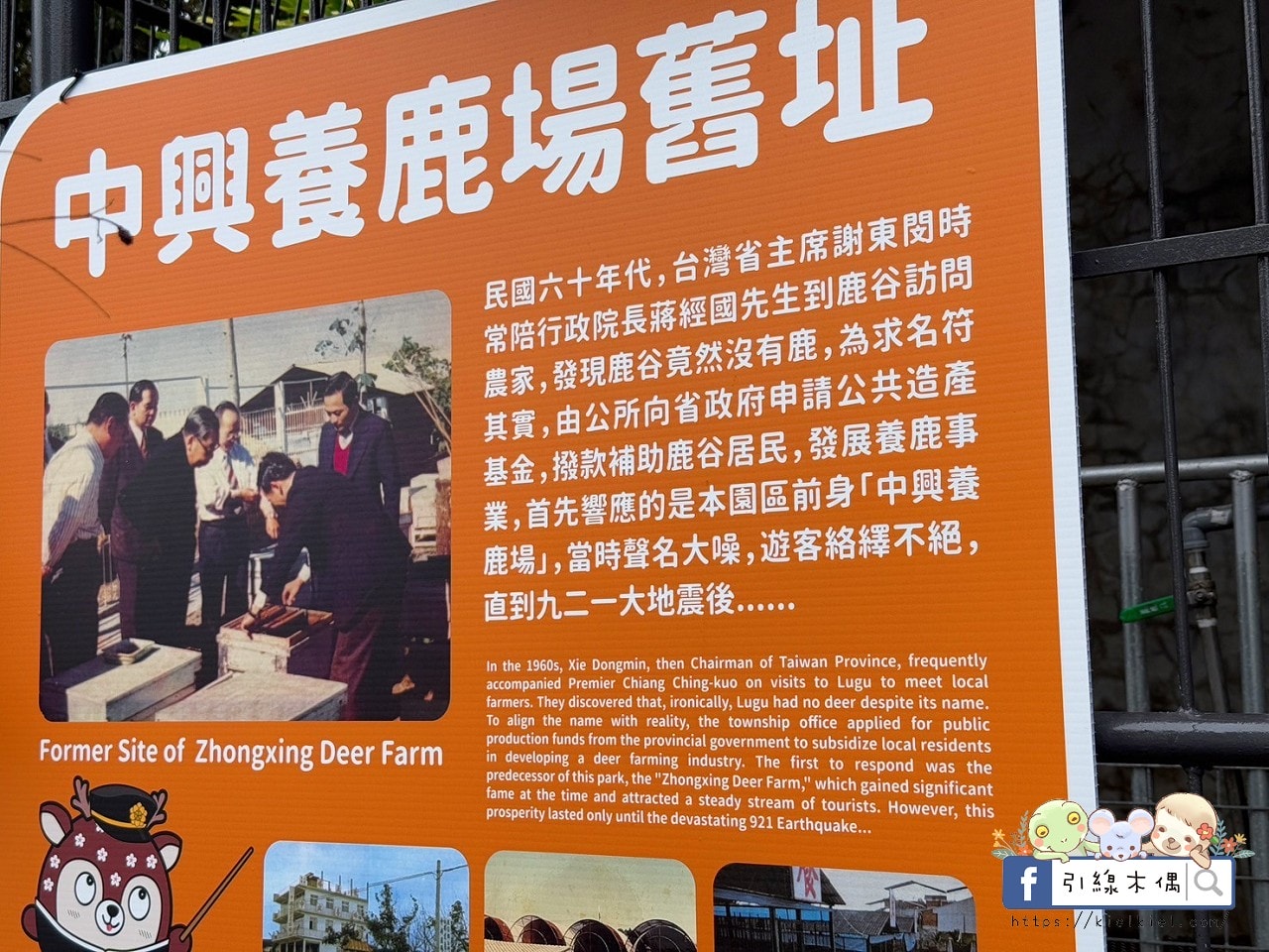 門票全額折抵玩樂免費送!《鹿芝谷生態景觀園區》5大親子亮點,全台少見的多種類萌寵天堂,還有多種DIY多肉遊戲區。水豚、黑鼻羊、梅花鹿、陸龜等。 - 第34張圖 門票全額折抵玩樂免費送!《鹿芝谷生態景觀園區》5大親子亮點,全台少見的多種類萌寵天堂,還有多種DIY多肉遊戲區。水豚、黑鼻羊、梅花鹿、陸龜等。