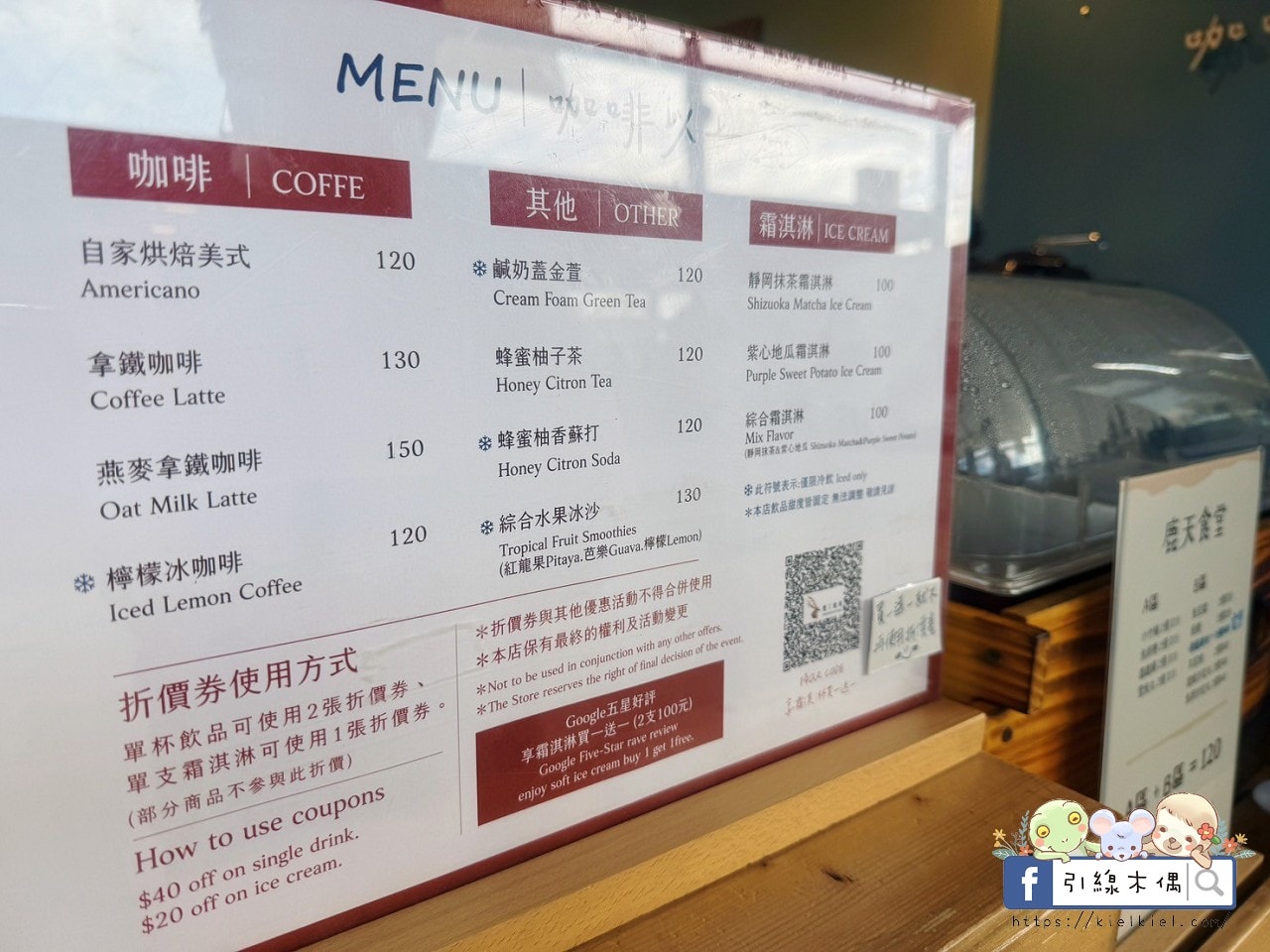 親子出遊必收!《鹿境梅花鹿生態園區》最萌親子景點!零距離摸梅花鹿,還有水豚君團團包圍✨墾丁小奈良/門票優惠 - 第43張圖 親子出遊必收!《鹿境梅花鹿生態園區》最萌親子景點!零距離摸梅花鹿,還有水豚君團團包圍✨墾丁小奈良/門票優惠