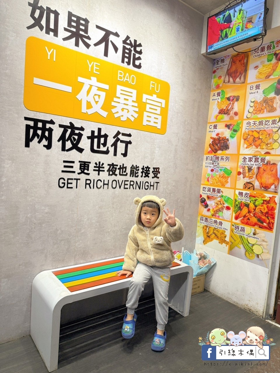 【住宿券開團】安平胡桃民宿｜泡腳享時光，木質溫暖的日式溫柔，找回最純粹的自己。台南住宿