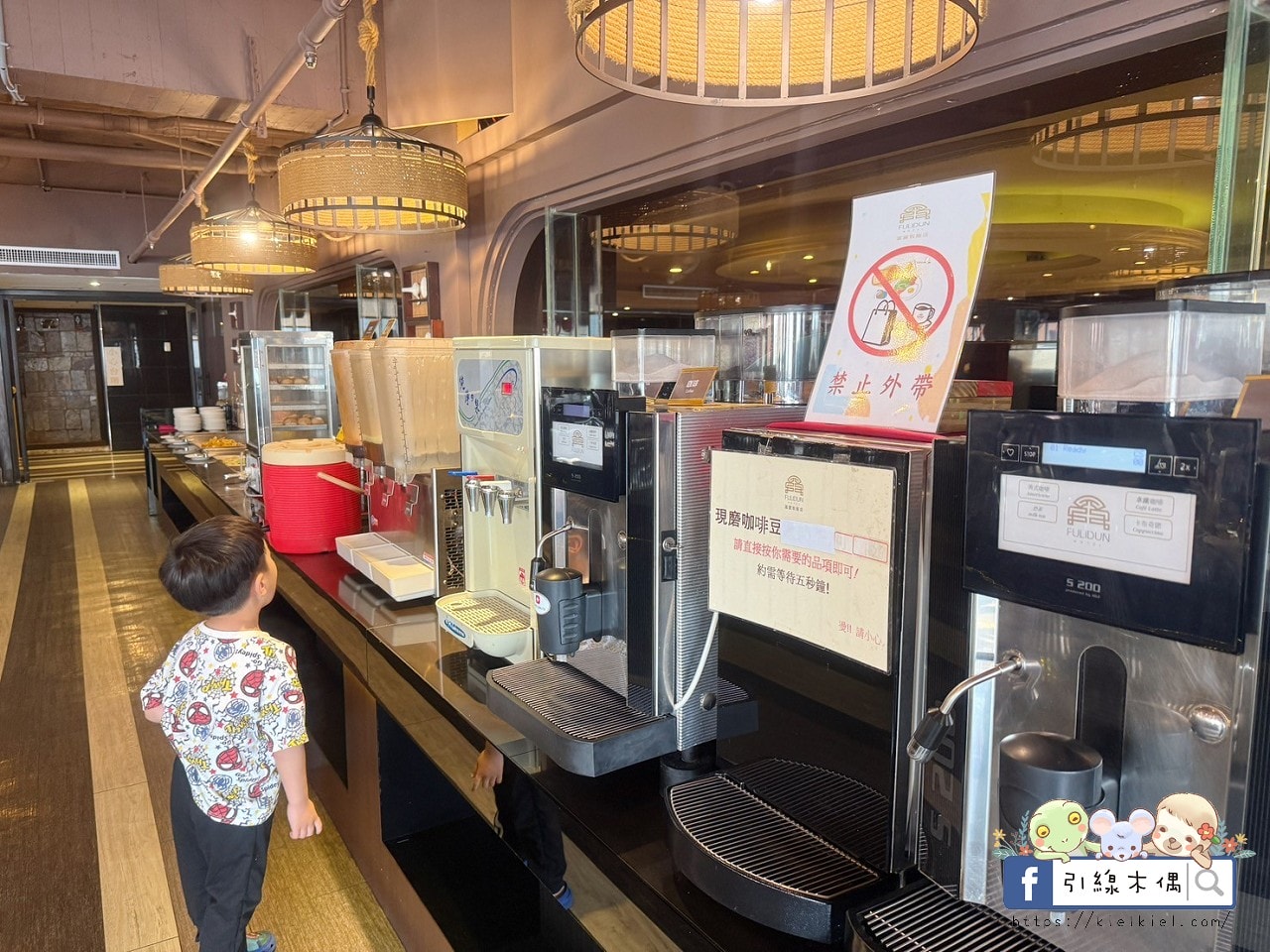 「一泊二食竟然這麼澎湃？」《墾丁富麗敦飯店》專案雙人房不到3000元，兒童遊戲室、泳池＋BBQ +KTV，砂鍋魚頭大餐+早餐自助吧，輕鬆玩滿兩天一夜、一次滿足孩子和爸媽！