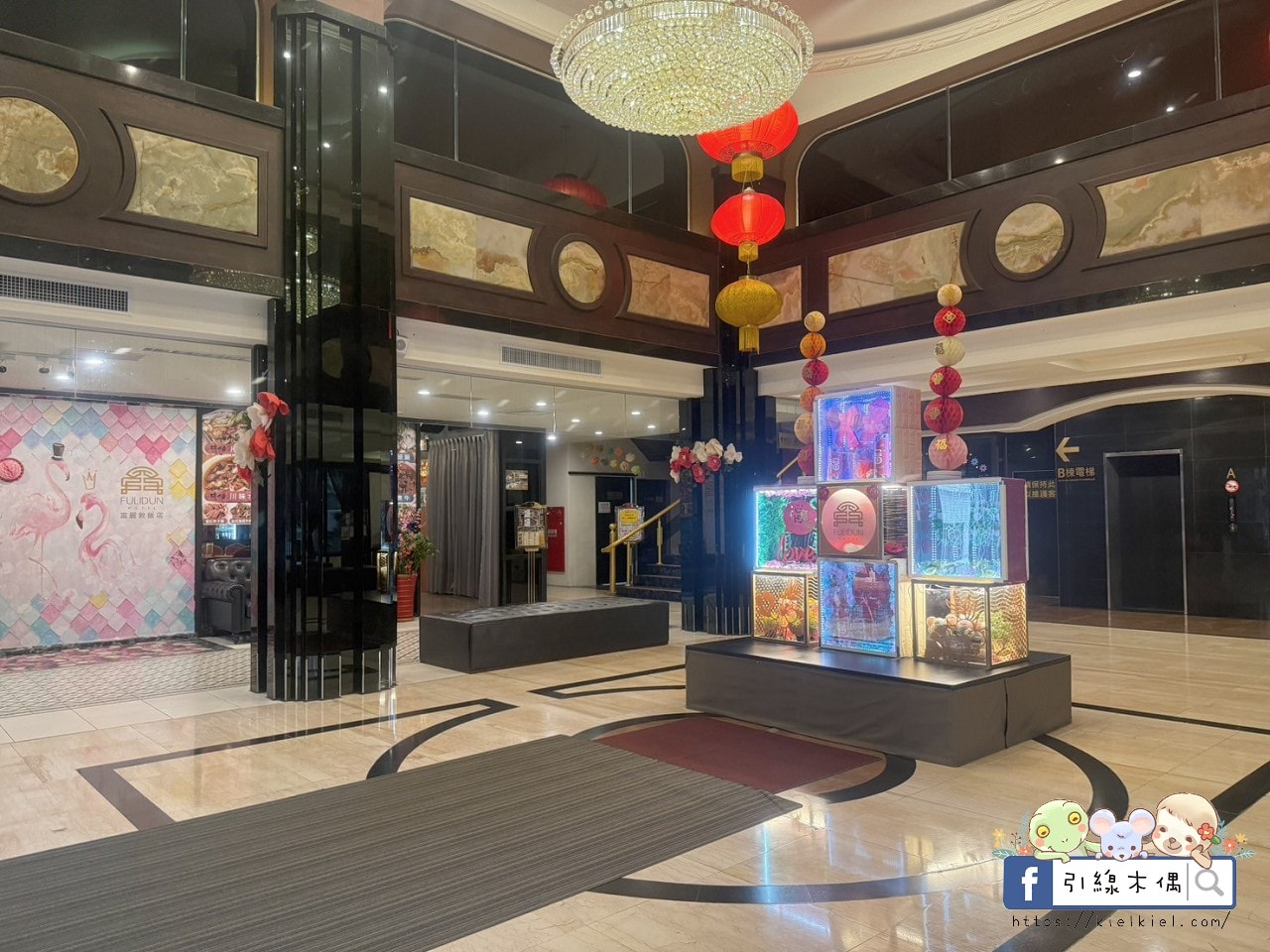 「一泊二食竟然這麼澎湃？」《墾丁富麗敦飯店》專案雙人房不到3000元，兒童遊戲室、泳池＋BBQ +KTV，砂鍋魚頭大餐+早餐自助吧，輕鬆玩滿兩天一夜、一次滿足孩子和爸媽！