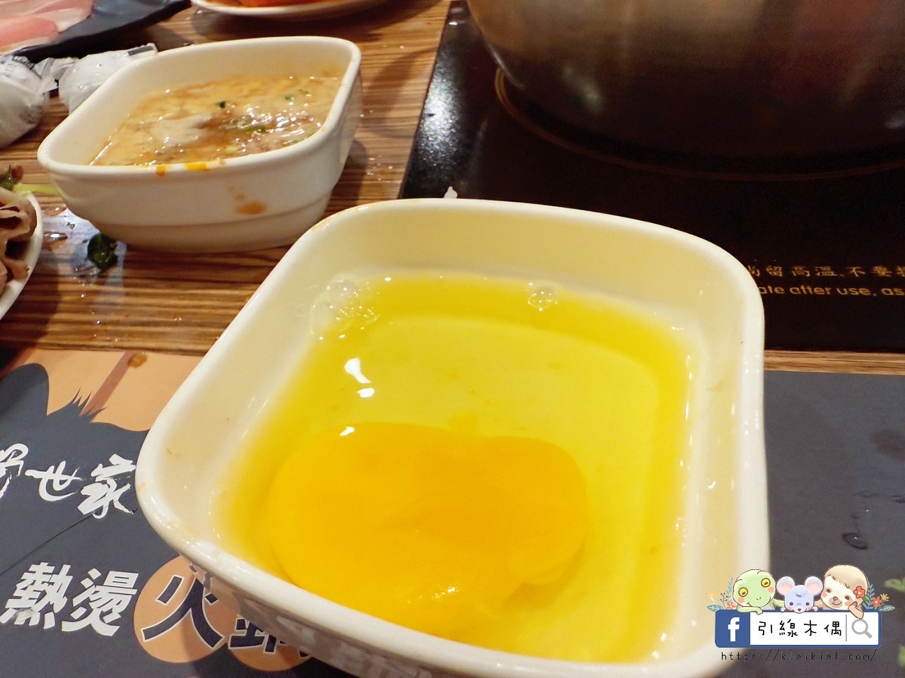 嘉義火鍋推薦|《火鍋世家嘉義尊爵店》6大亮點!280元起有什麼?內行人告訴你!還有優惠活動一次看~蔬菜飲料冰品無限吃喝,肉量驚人! - 第22張圖 嘉義火鍋推薦|《火鍋世家嘉義尊爵店》6大亮點!280元起有什麼?內行人告訴你!還有優惠活動一次看~蔬菜飲料冰品無限吃喝,肉量驚人!