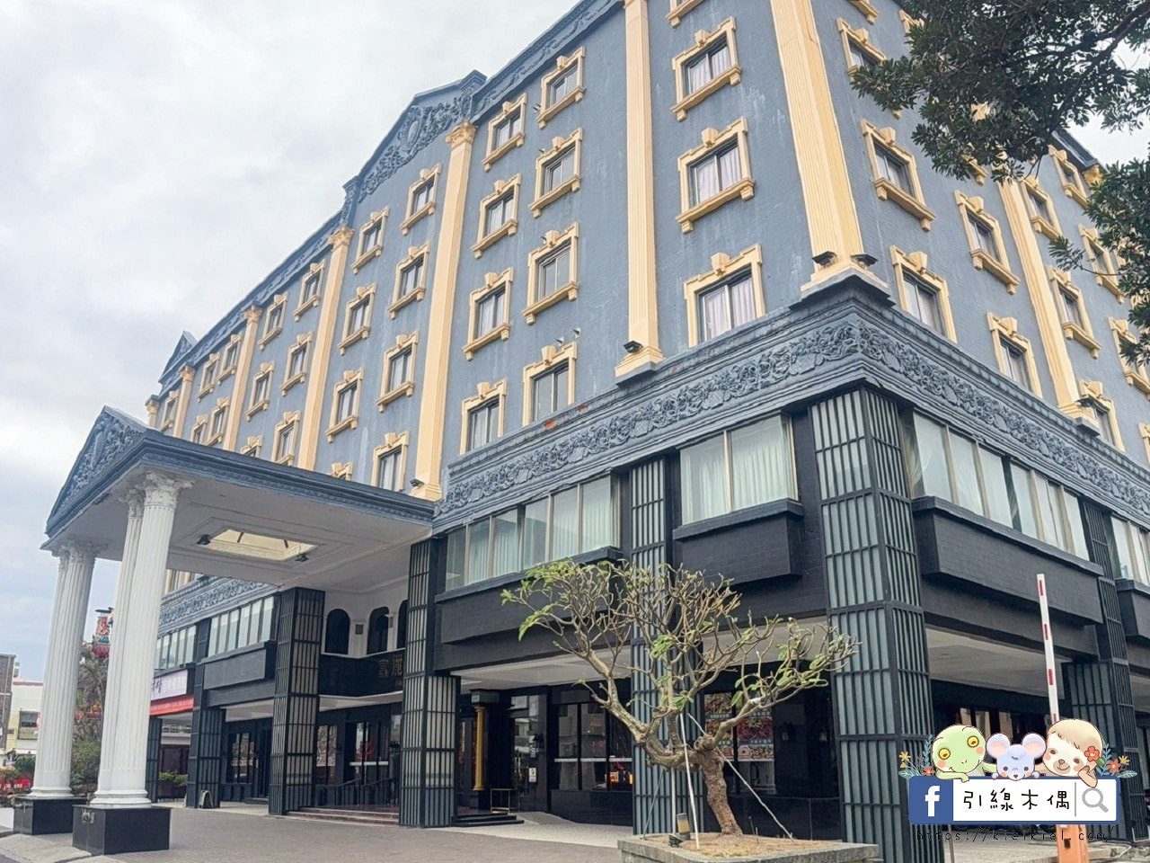 「一泊二食竟然這麼澎湃？」《墾丁富麗敦飯店》專案雙人房不到3000元，兒童遊戲室、泳池＋BBQ +KTV，砂鍋魚頭大餐+早餐自助吧，輕鬆玩滿兩天一夜、一次滿足孩子和爸媽！