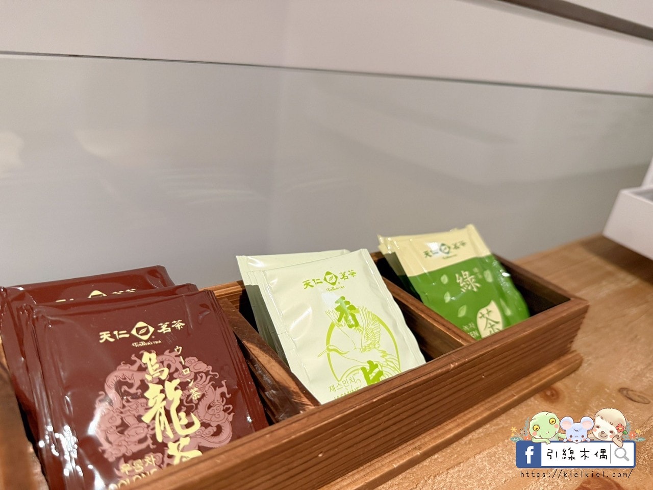 【住宿券開團】安平胡桃民宿｜泡腳享時光，木質溫暖的日式溫柔，找回最純粹的自己。台南住宿