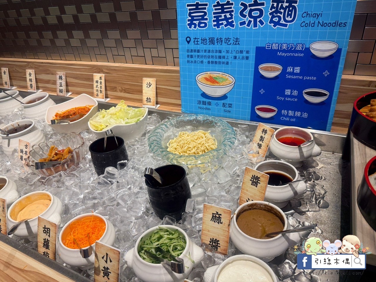 嘉義火鍋天花板？《尊皇嚮鍋》四星飯店吃到飽，最低價不用400元！和牛海鮮吃到飽&浮誇自助吧開吃攻略，頂級肉品、日式壽司還有冰滴咖啡無限供應。