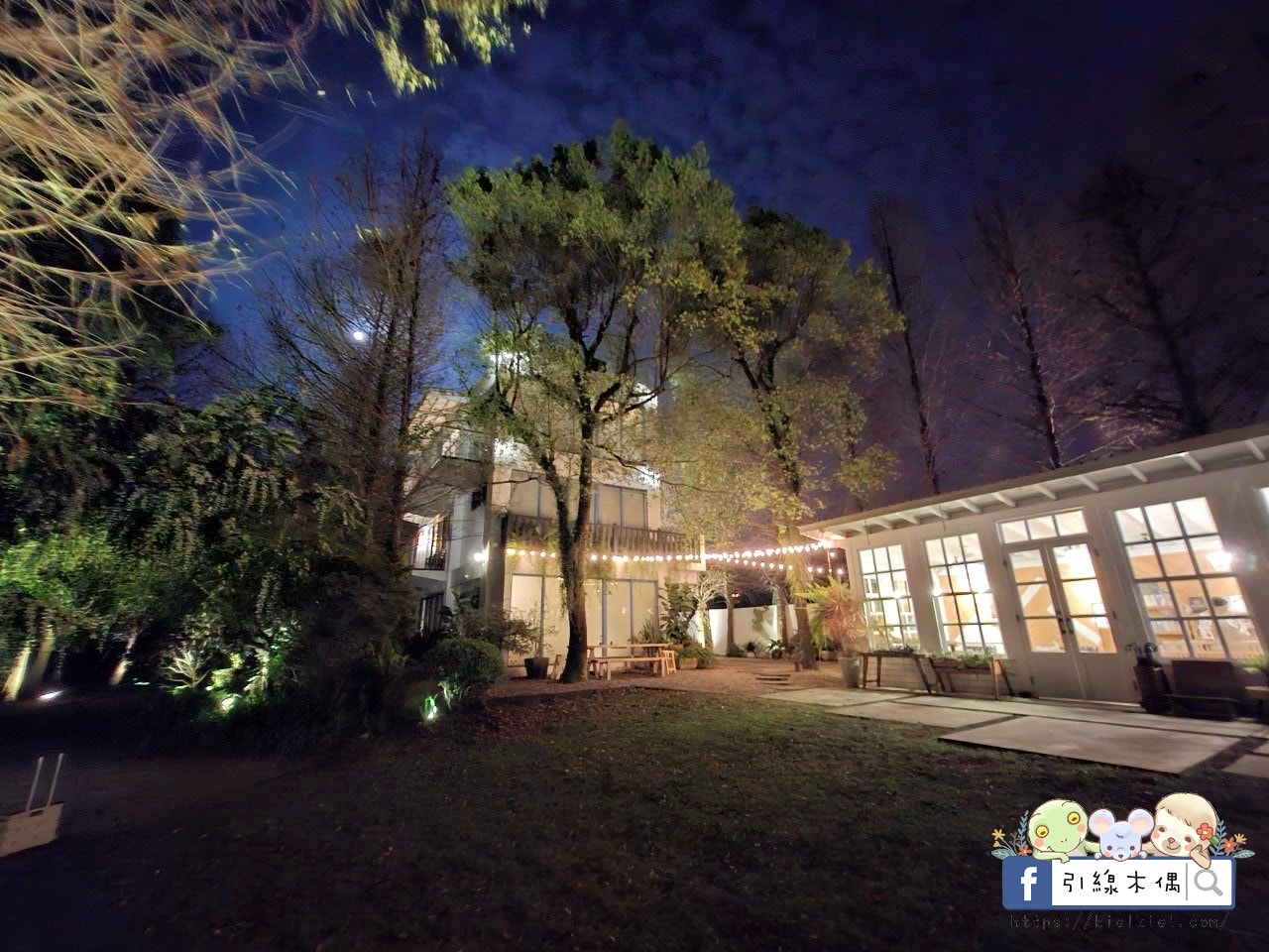 來這裡過一場童話夢？每週只開放4天，《慎重開華莊園民宿》住進落羽松森林的純白玻璃屋，呢喃慢下來的時間詩意。