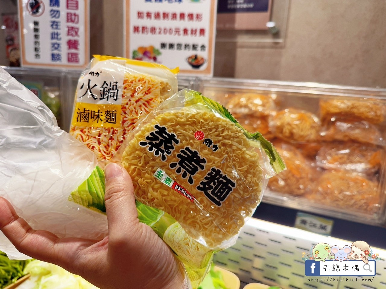嘉義火鍋推薦|《火鍋世家嘉義尊爵店》6大亮點!280元起有什麼?內行人告訴你!還有優惠活動一次看~蔬菜飲料冰品無限吃喝,肉量驚人! - 第24張圖 嘉義火鍋推薦|《火鍋世家嘉義尊爵店》6大亮點!280元起有什麼?內行人告訴你!還有優惠活動一次看~蔬菜飲料冰品無限吃喝,肉量驚人!