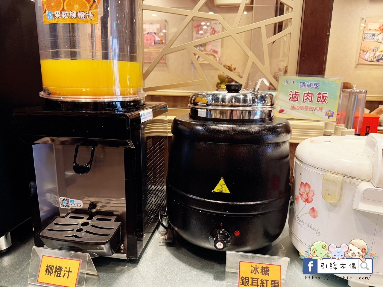 嘉義火鍋推薦|《火鍋世家嘉義尊爵店》6大亮點!280元起有什麼?內行人告訴你!還有優惠活動一次看~蔬菜飲料冰品無限吃喝,肉量驚人! - 第25張圖 嘉義火鍋推薦|《火鍋世家嘉義尊爵店》6大亮點!280元起有什麼?內行人告訴你!還有優惠活動一次看~蔬菜飲料冰品無限吃喝,肉量驚人!