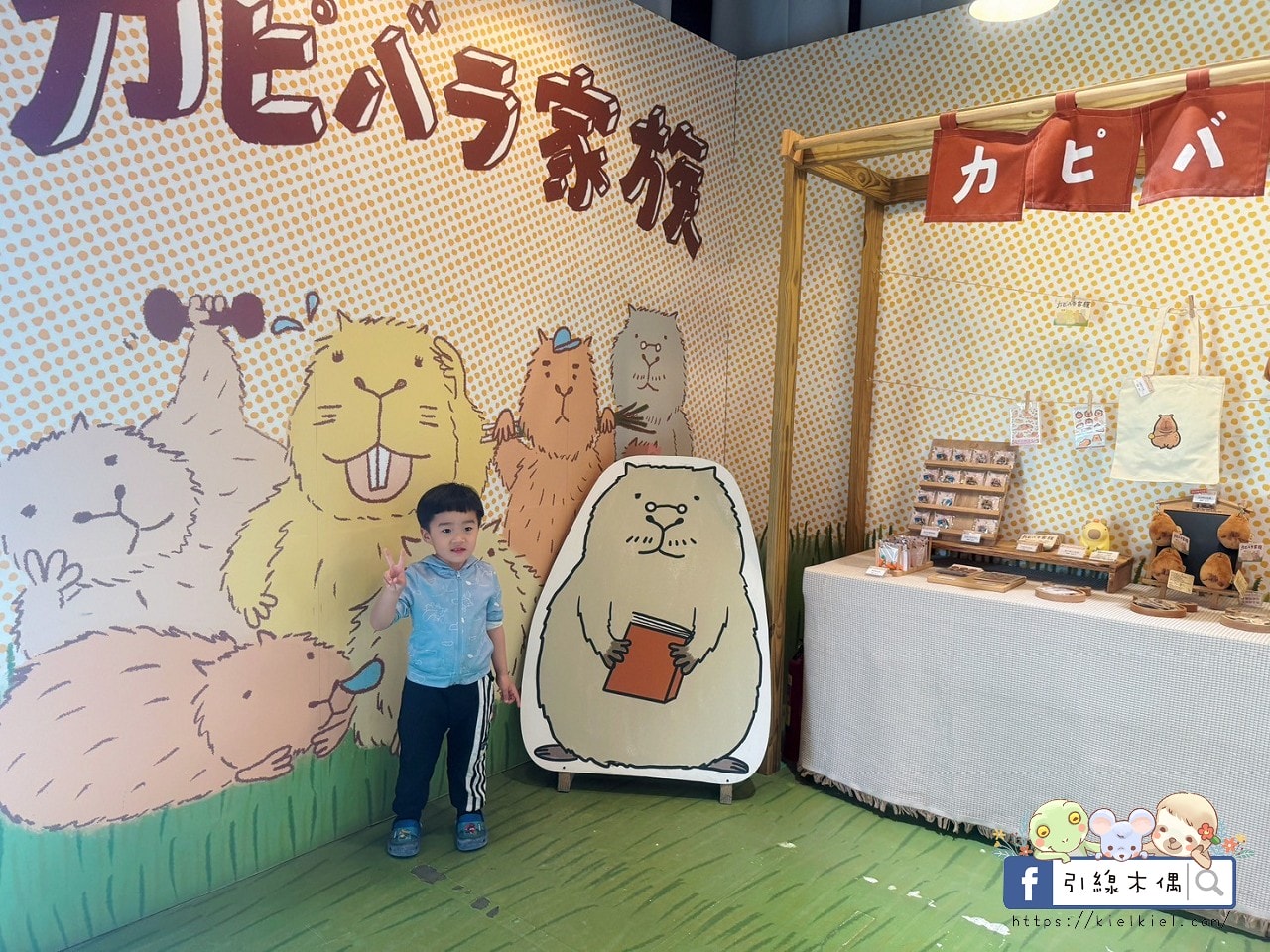 親子出遊必收!《鹿境梅花鹿生態園區》最萌親子景點!零距離摸梅花鹿,還有水豚君團團包圍✨墾丁小奈良/門票優惠 - 第46張圖 親子出遊必收!《鹿境梅花鹿生態園區》最萌親子景點!零距離摸梅花鹿,還有水豚君團團包圍✨墾丁小奈良/門票優惠