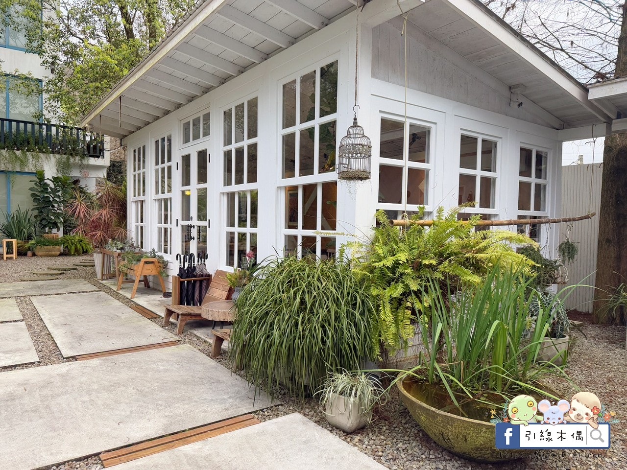 來這裡過一場童話夢？每週只開放4天，《慎重開華莊園民宿》住進落羽松森林的純白玻璃屋，呢喃慢下來的時間詩意。