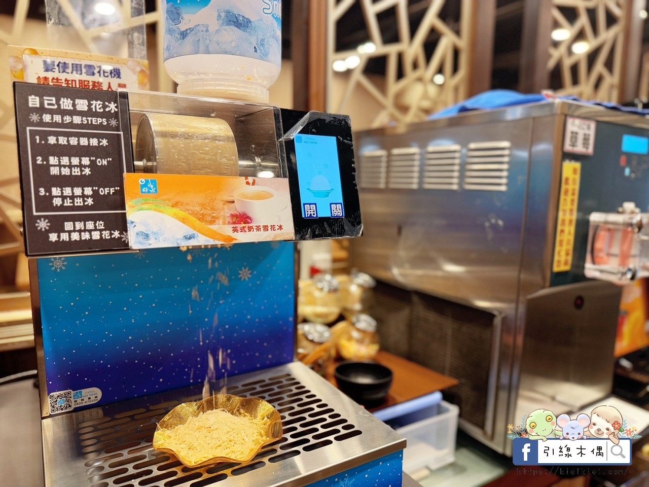 嘉義火鍋推薦|《火鍋世家嘉義尊爵店》6大亮點!280元起有什麼?內行人告訴你!還有優惠活動一次看~蔬菜飲料冰品無限吃喝,肉量驚人! - 第31張圖 嘉義火鍋推薦|《火鍋世家嘉義尊爵店》6大亮點!280元起有什麼?內行人告訴你!還有優惠活動一次看~蔬菜飲料冰品無限吃喝,肉量驚人!