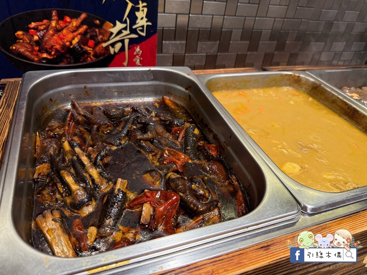 嘉義火鍋天花板？《尊皇嚮鍋》四星飯店吃到飽，最低價不用400元！和牛海鮮吃到飽&浮誇自助吧開吃攻略，頂級肉品、日式壽司還有冰滴咖啡無限供應。