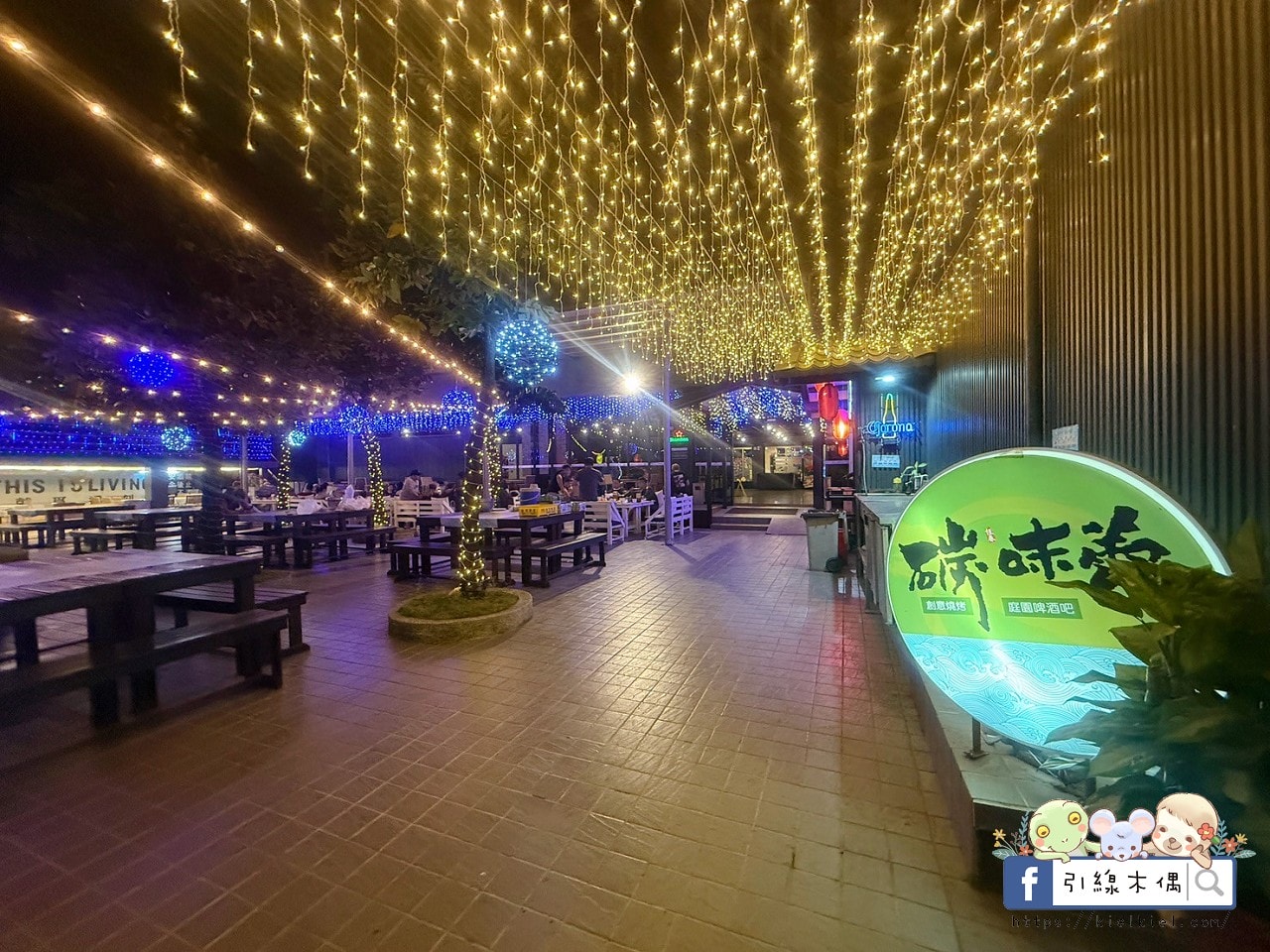 「一泊二食竟然這麼澎湃？」《墾丁富麗敦飯店》專案雙人房不到3000元，兒童遊戲室、泳池＋BBQ +KTV，砂鍋魚頭大餐+早餐自助吧，輕鬆玩滿兩天一夜、一次滿足孩子和爸媽！