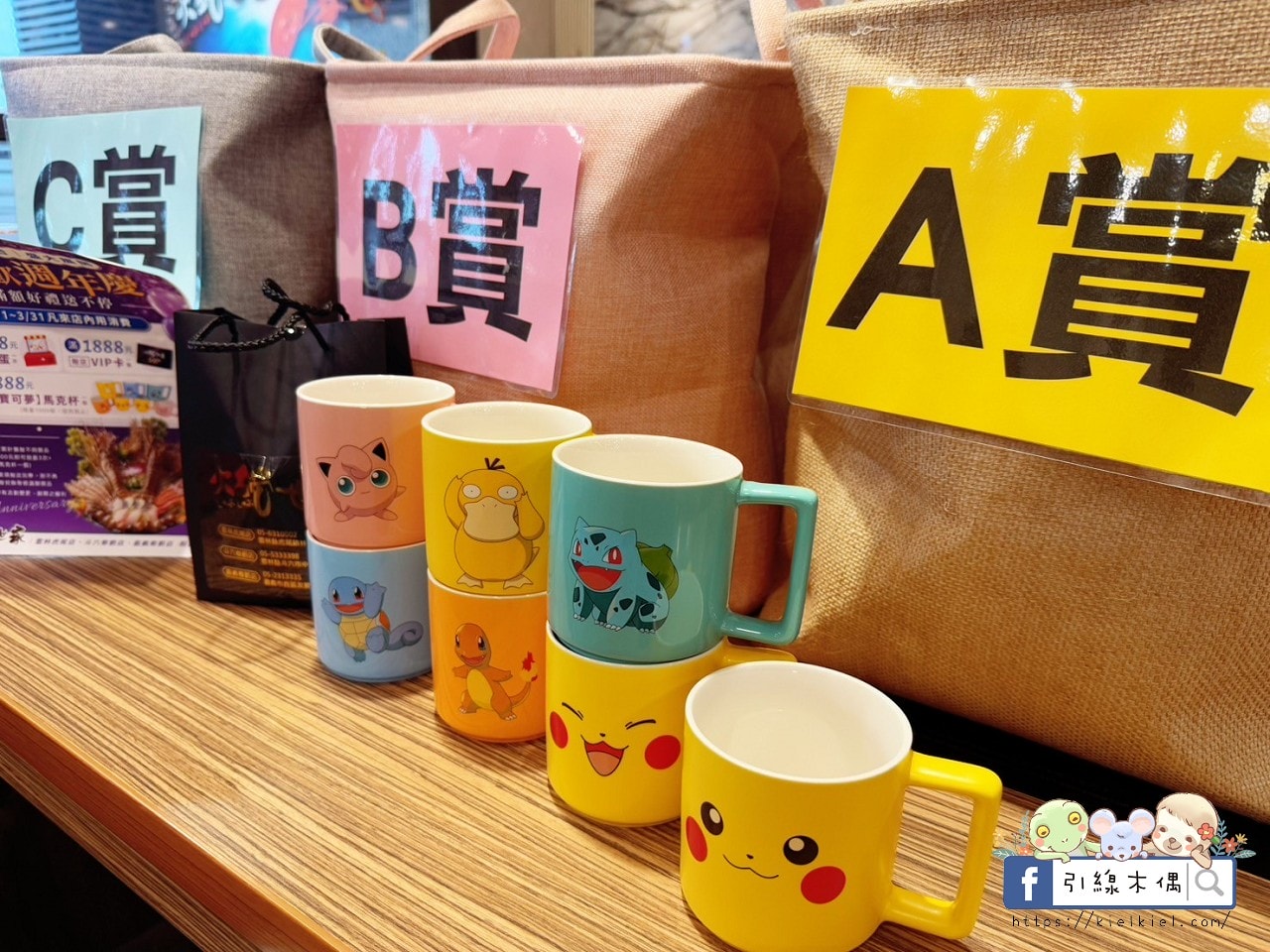 嘉義火鍋推薦|《火鍋世家嘉義尊爵店》6大亮點!280元起有什麼?內行人告訴你!還有優惠活動一次看~蔬菜飲料冰品無限吃喝,肉量驚人! - 第46張圖 嘉義火鍋推薦|《火鍋世家嘉義尊爵店》6大亮點!280元起有什麼?內行人告訴你!還有優惠活動一次看~蔬菜飲料冰品無限吃喝,肉量驚人!