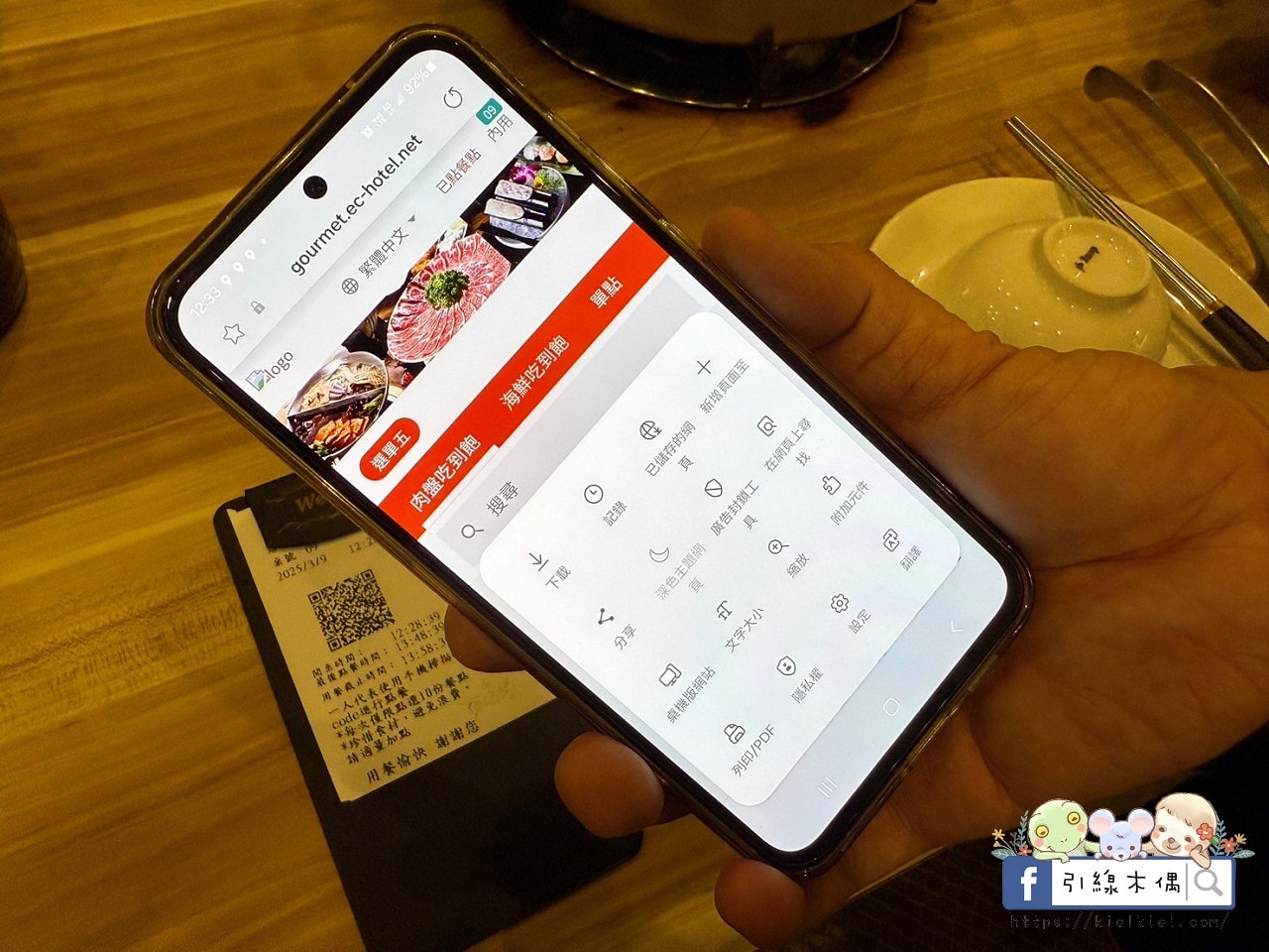 嘉義火鍋天花板？《尊皇嚮鍋》四星飯店吃到飽，最低價不用400元！和牛海鮮吃到飽&浮誇自助吧開吃攻略，頂級肉品、日式壽司還有冰滴咖啡無限供應。