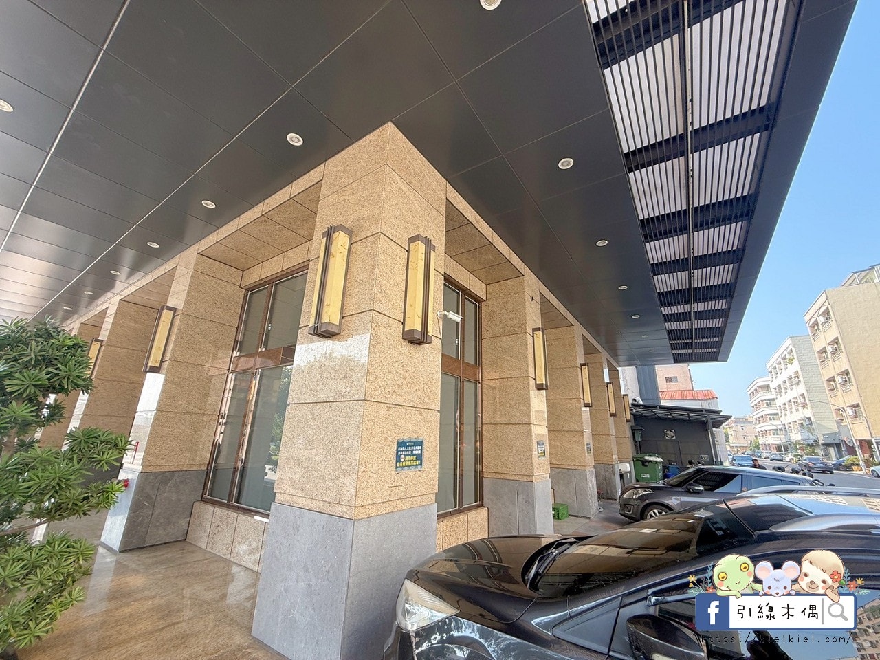 這間嘉義飯店有多狂？《尊皇大飯店》5大享受，親子旅行超幸福！無邊際泳池＋汽水餅乾隨你吃＋積木房玩嗨，火鍋吃到飽，還有更多驚喜！