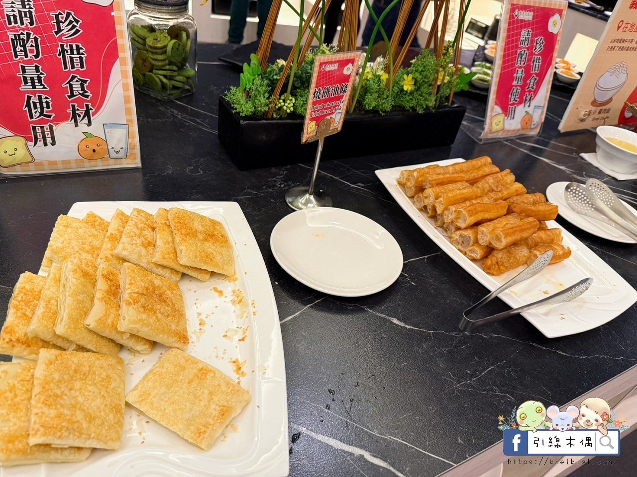 這間嘉義飯店有多狂？《尊皇大飯店》5大享受，親子旅行超幸福！無邊際泳池＋汽水餅乾隨你吃＋積木房玩嗨，火鍋吃到飽，還有更多驚喜！